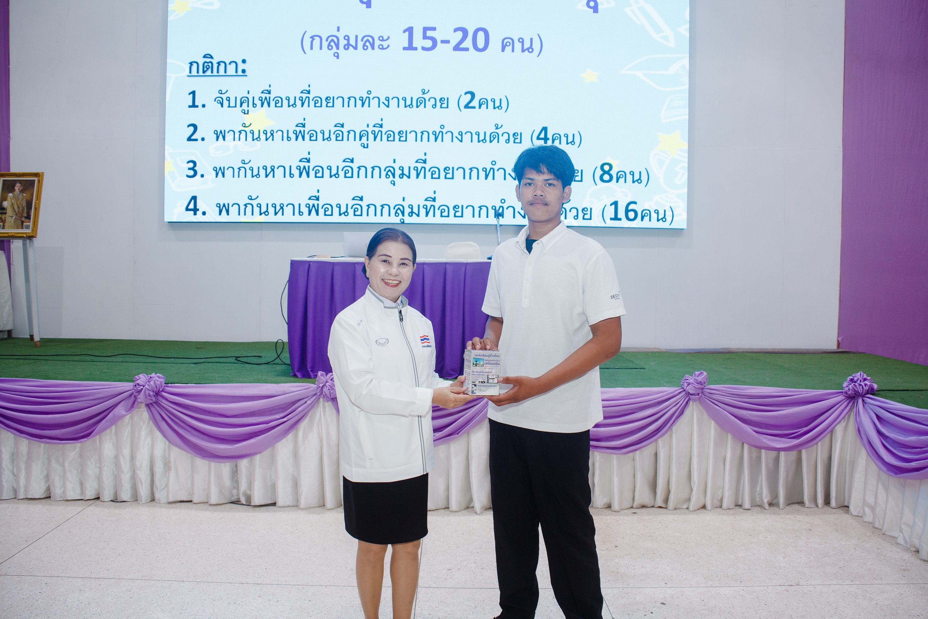 Activity Photo
