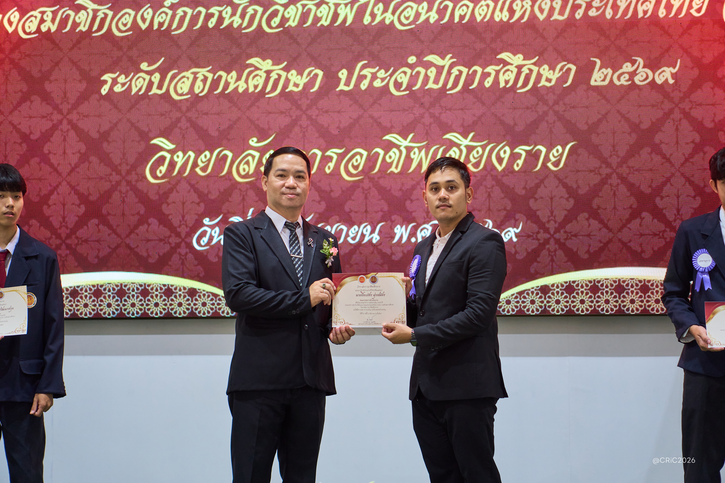 Activity Photo