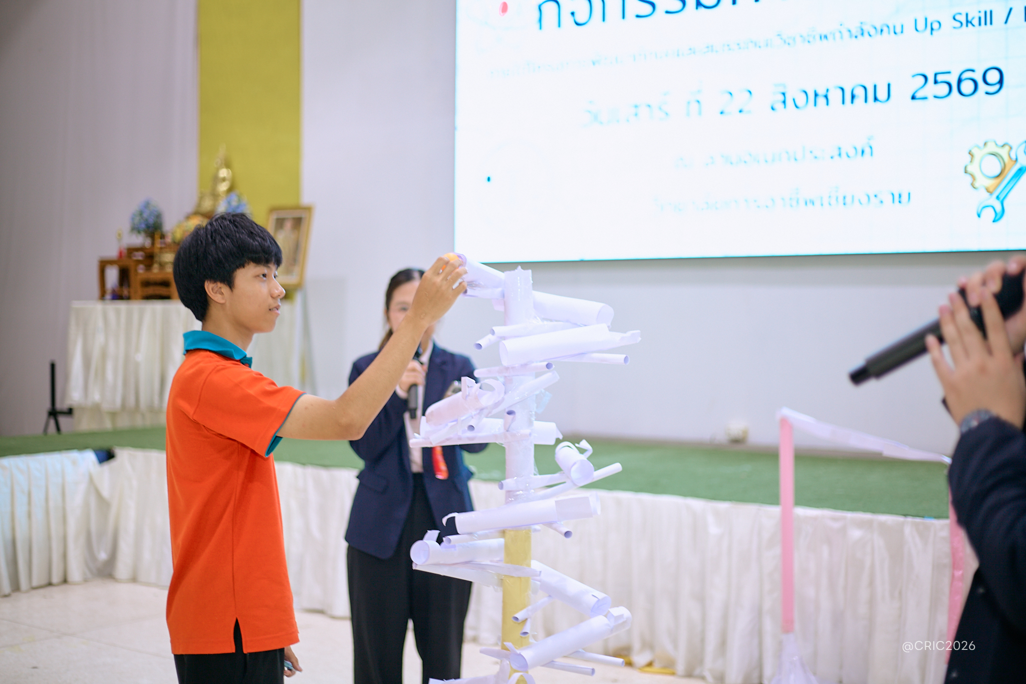 Activity Photo