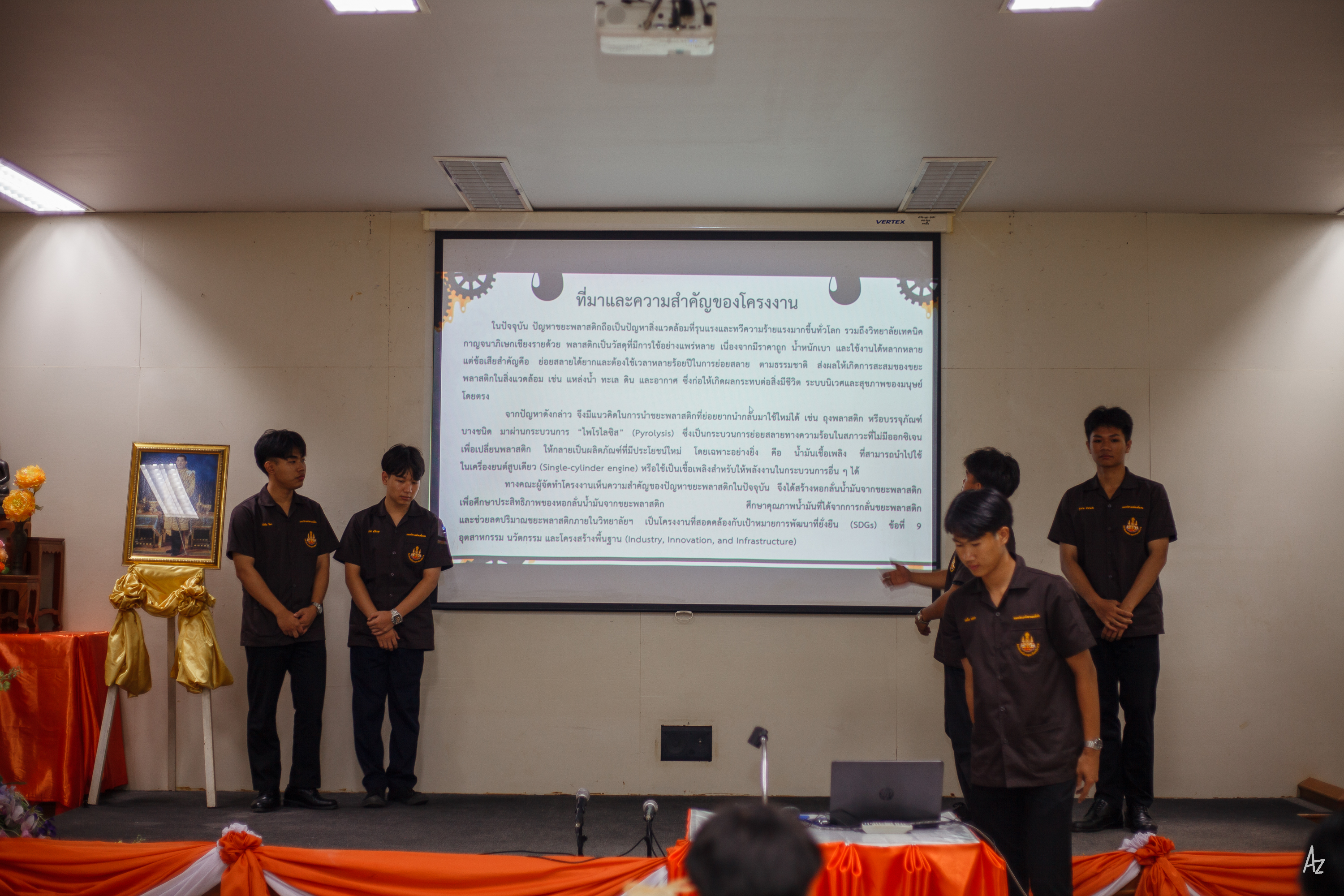 Activity Photo