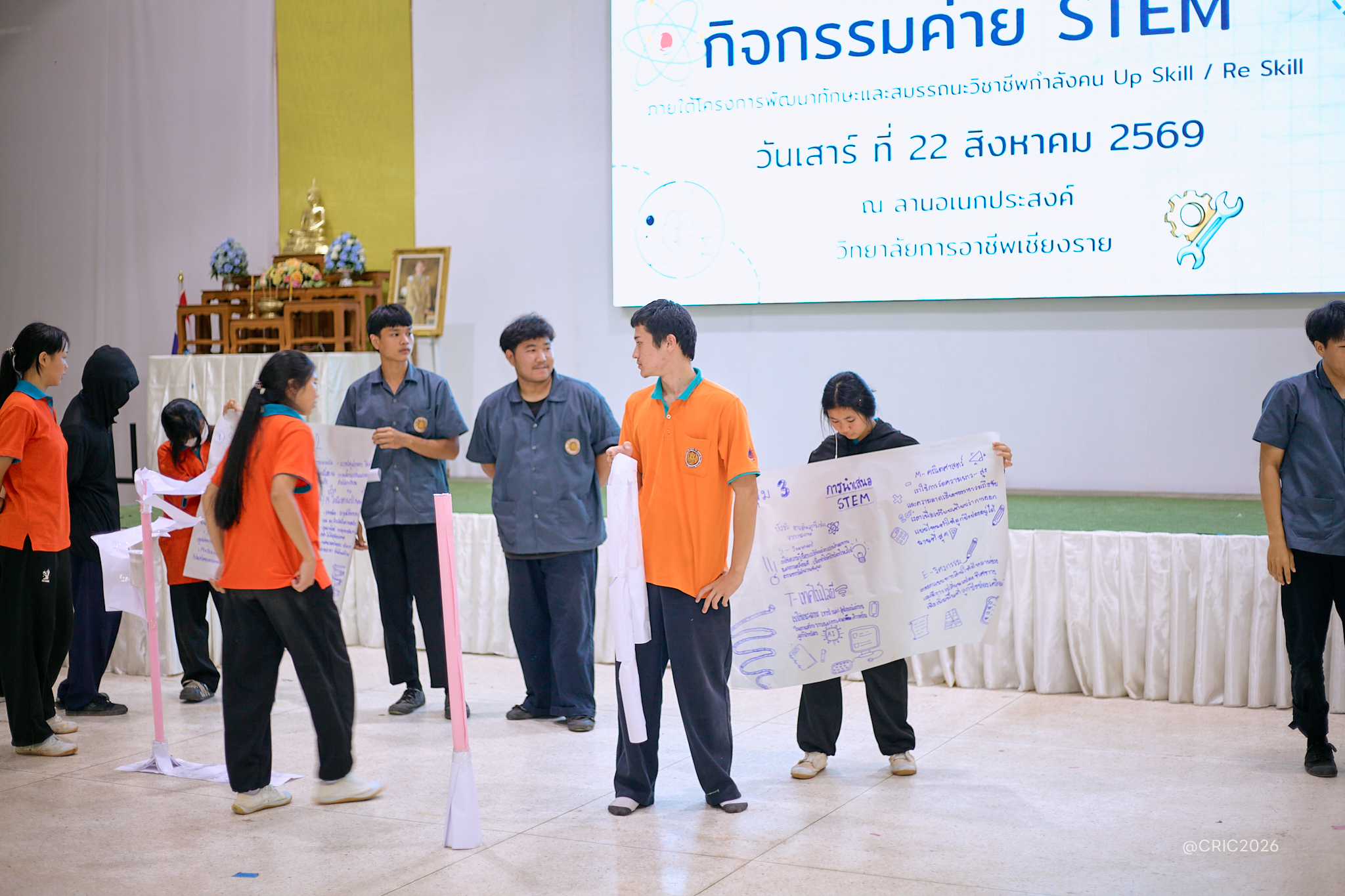 Activity Photo