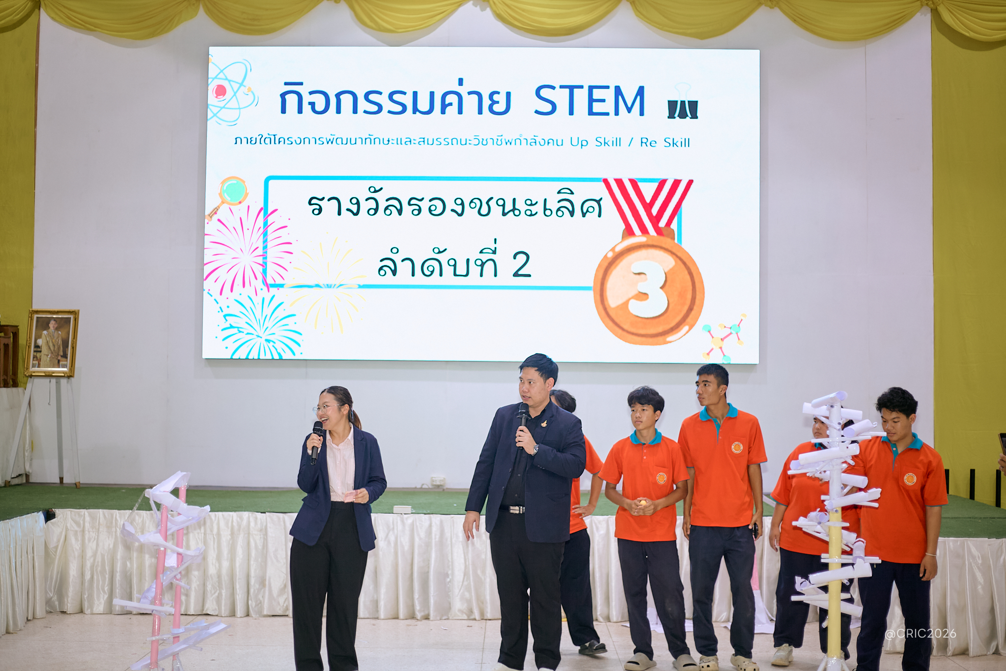 Activity Photo