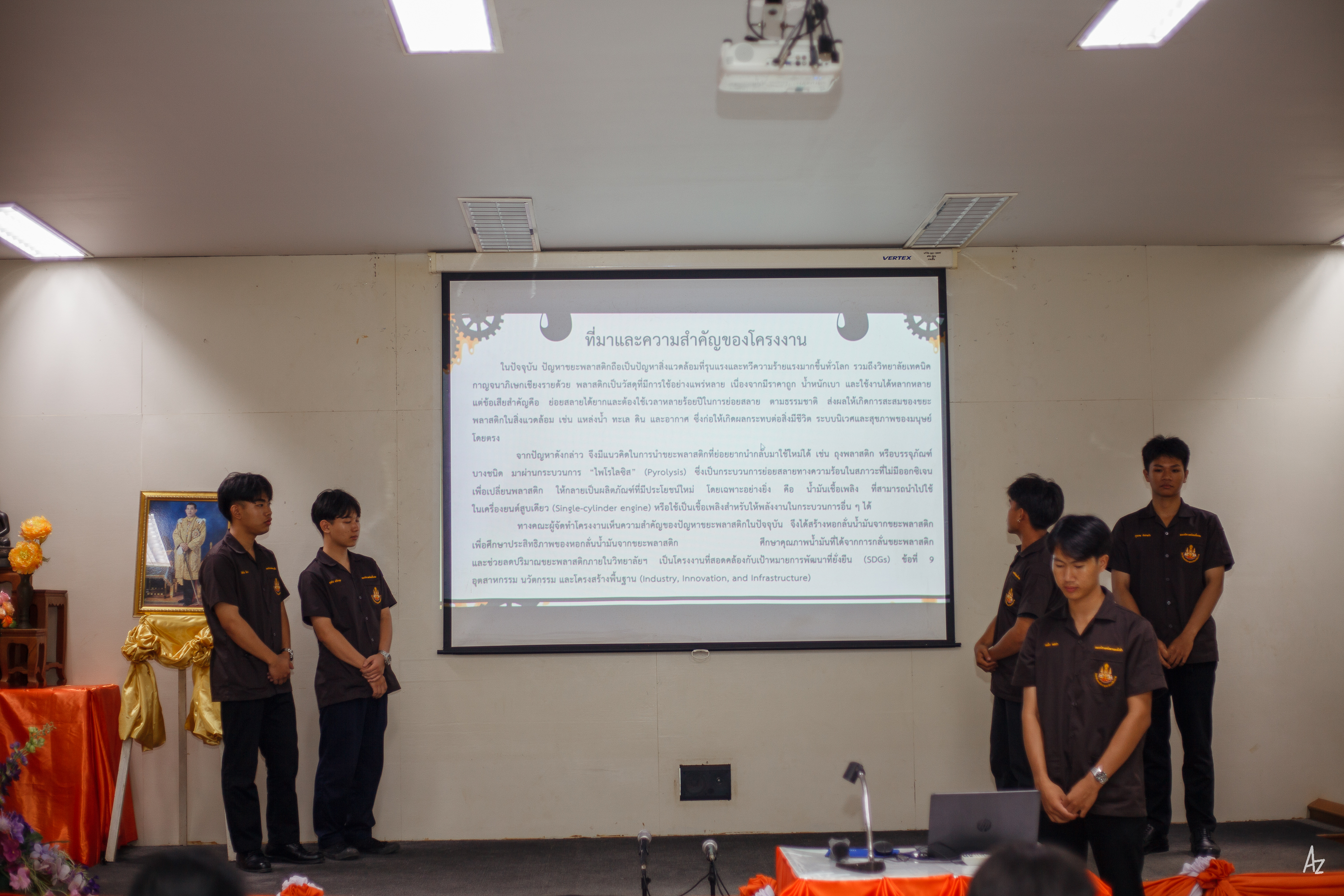 Activity Photo