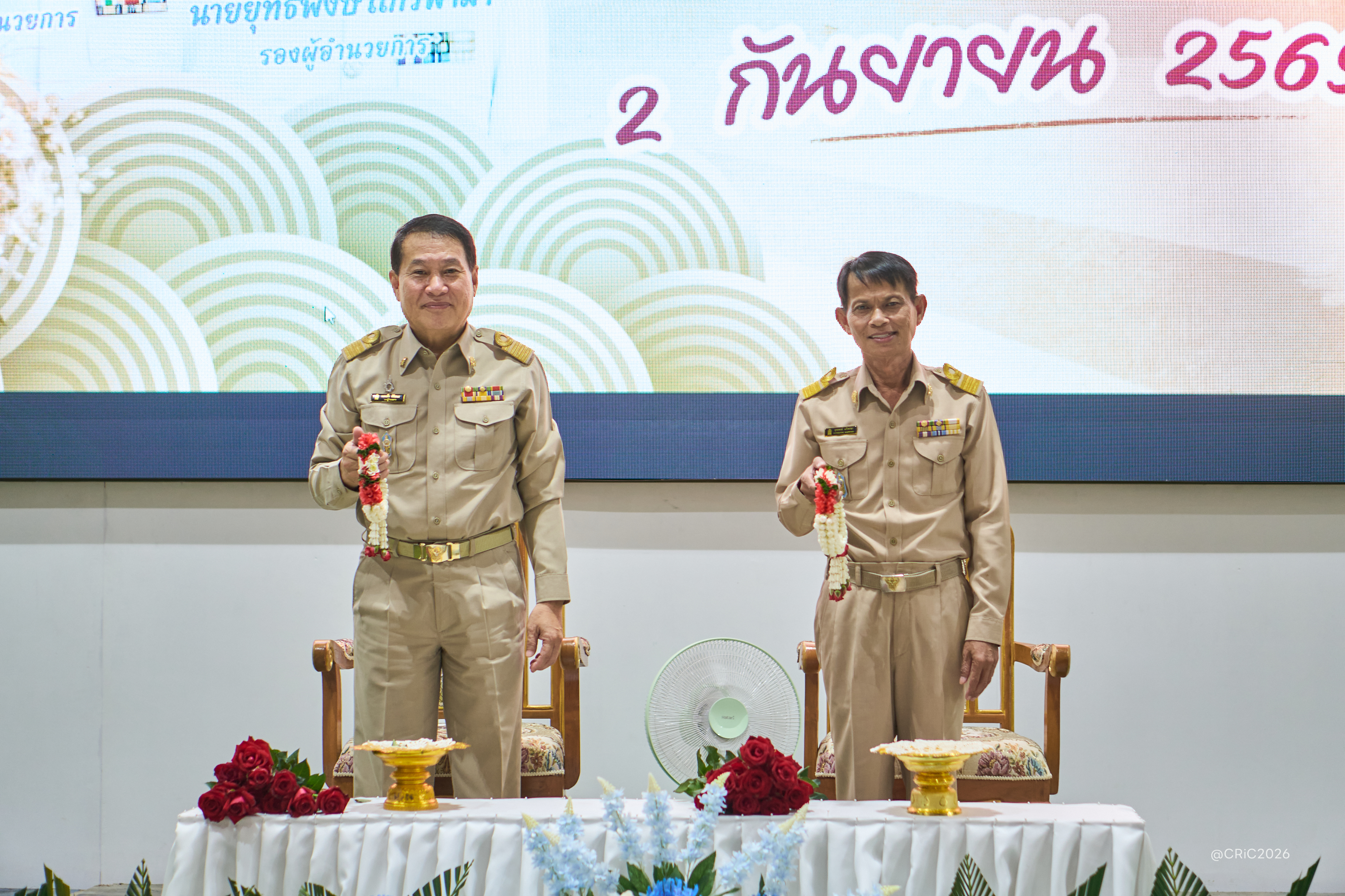 Activity Photo