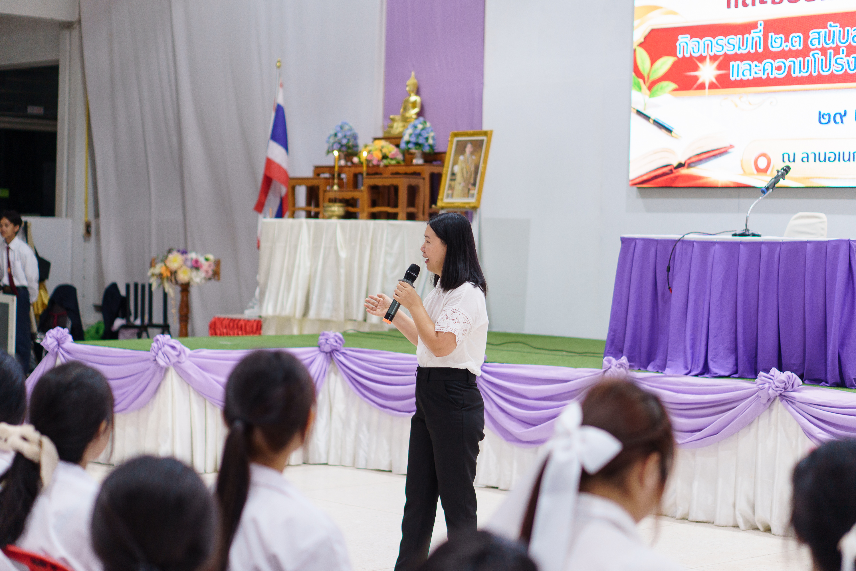 Activity Photo