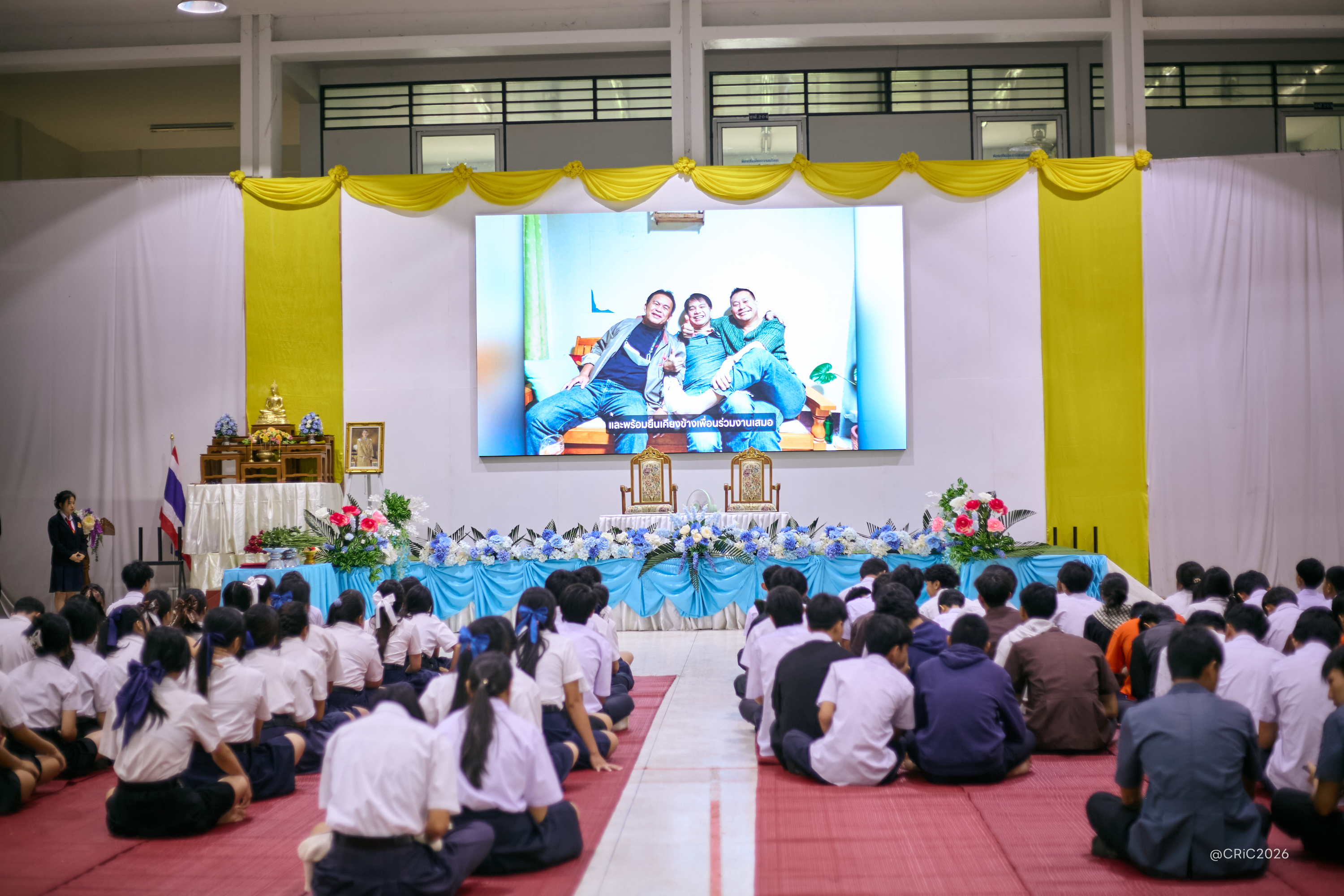 Activity Photo