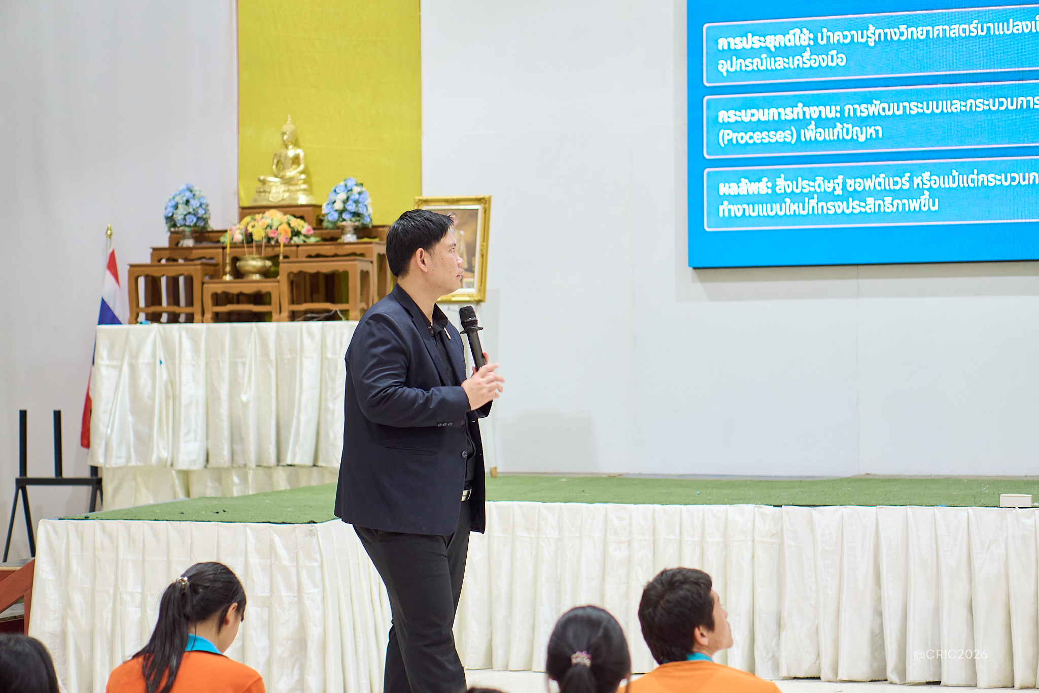 Activity Photo