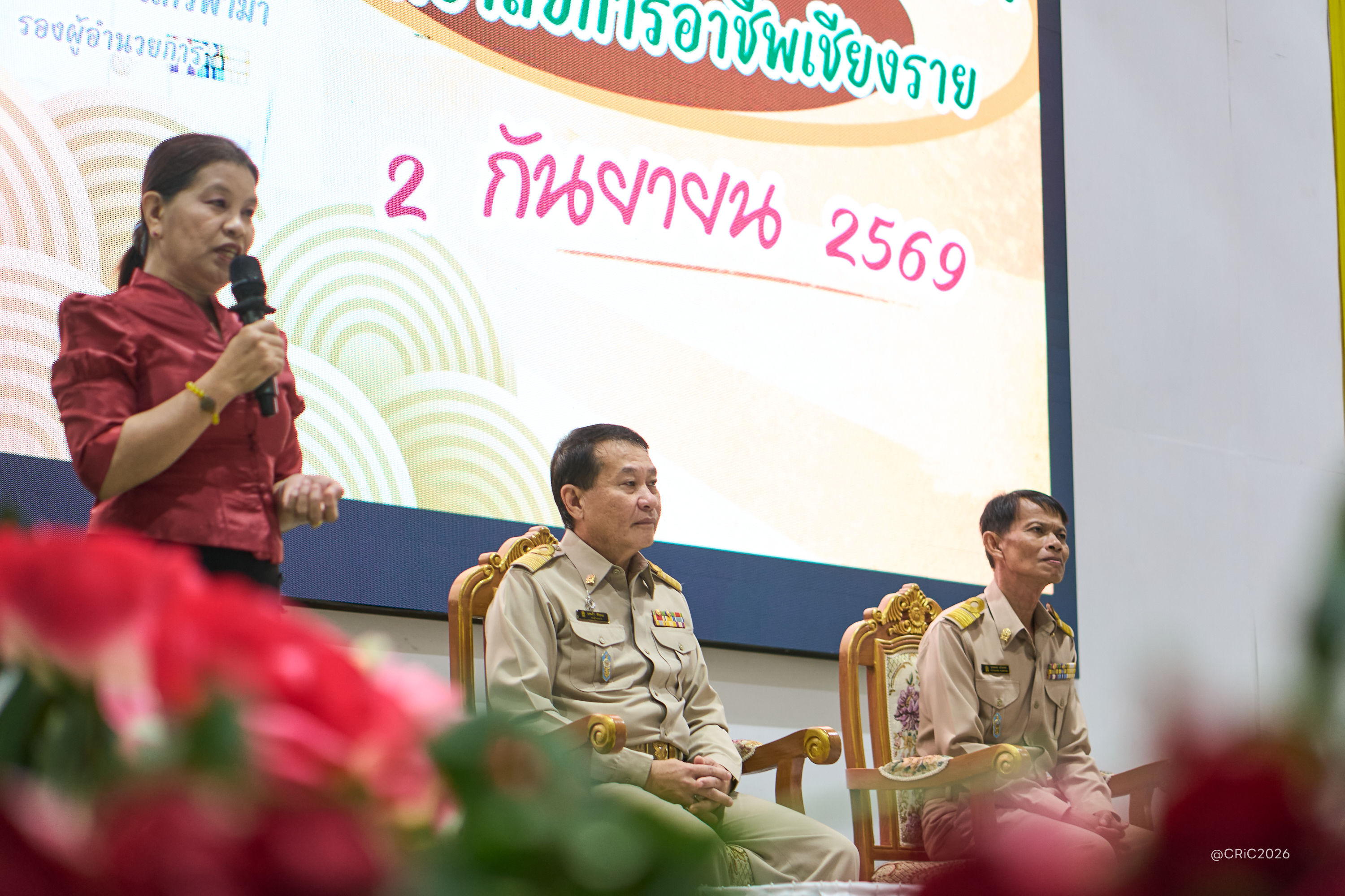 Activity Photo