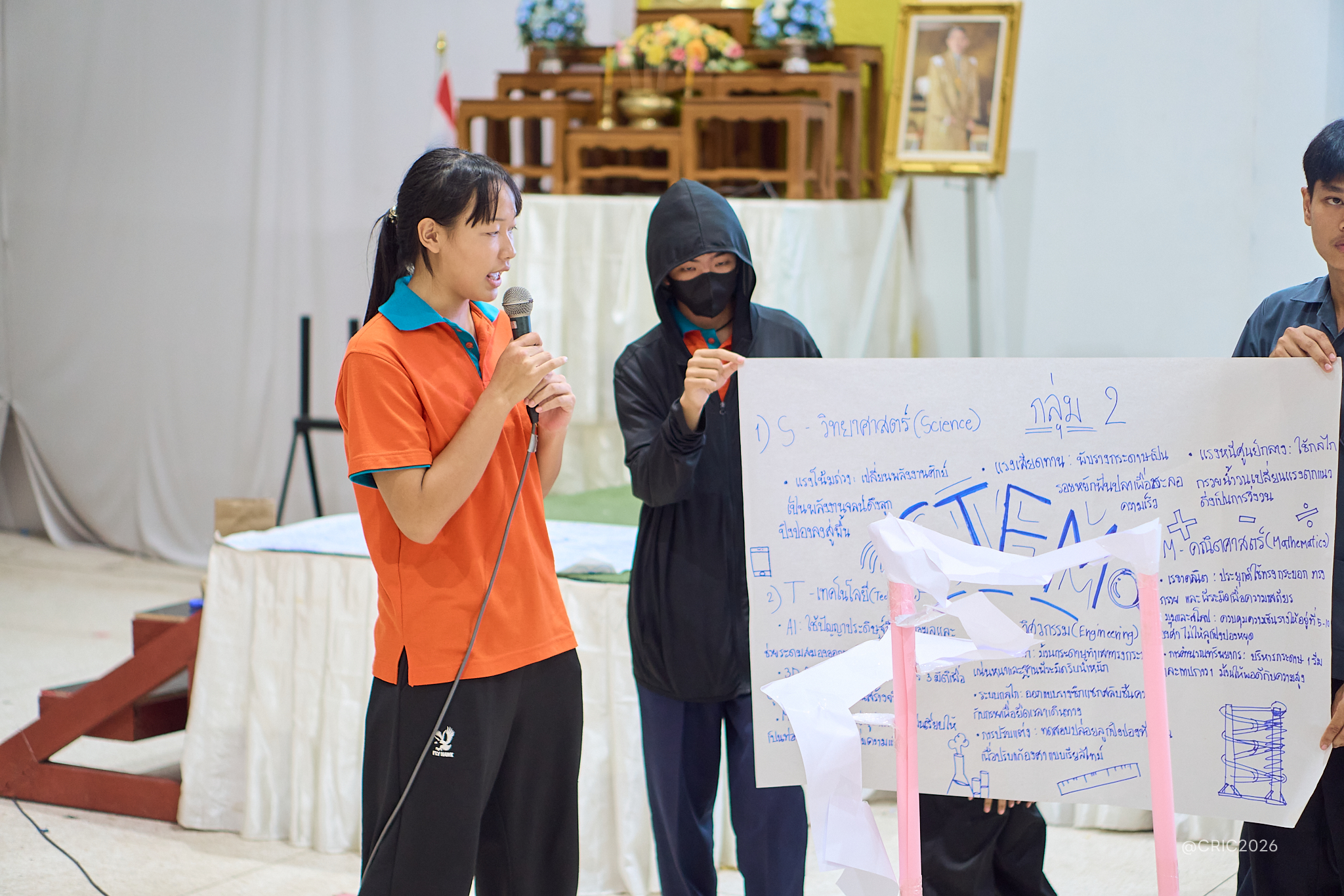Activity Photo