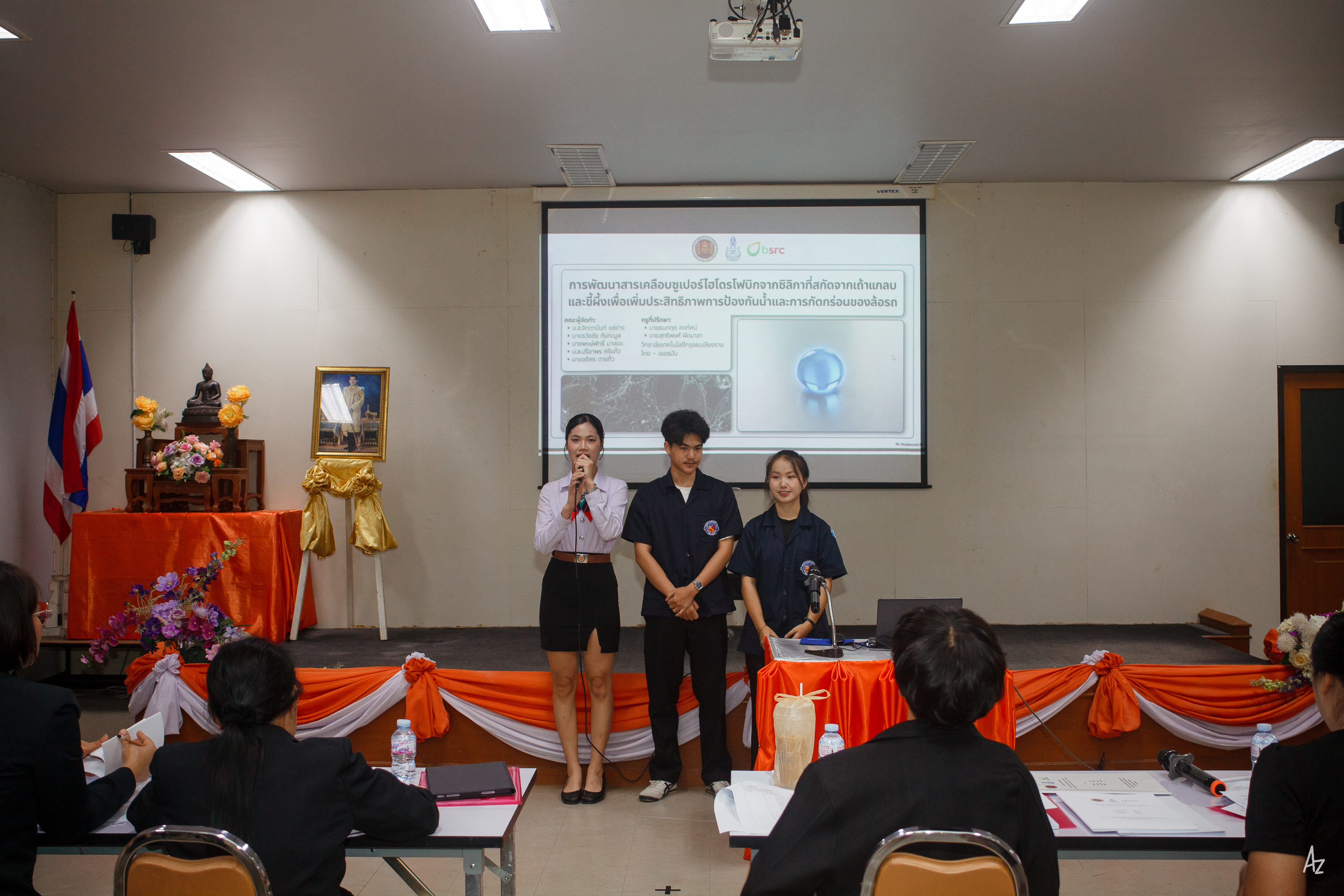 Activity Photo