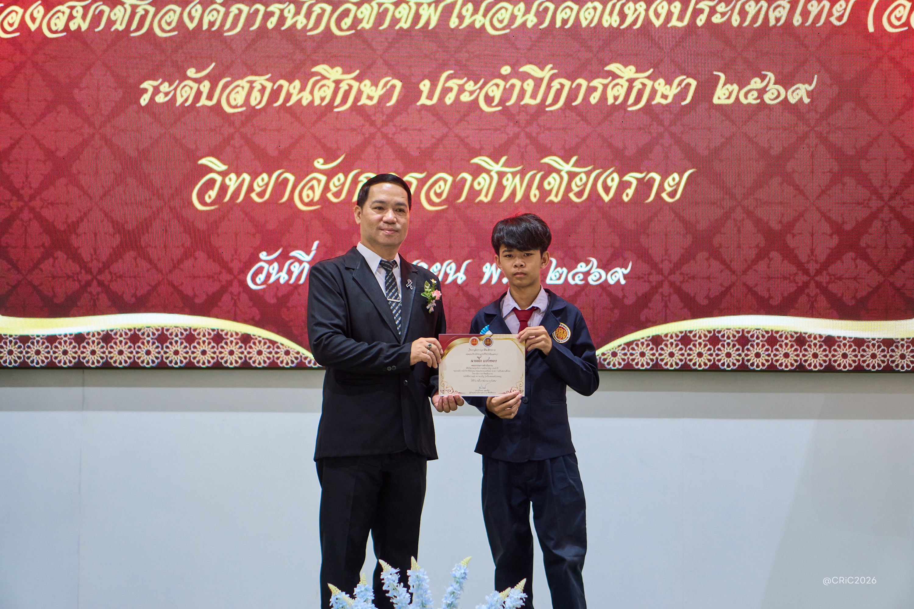 Activity Photo
