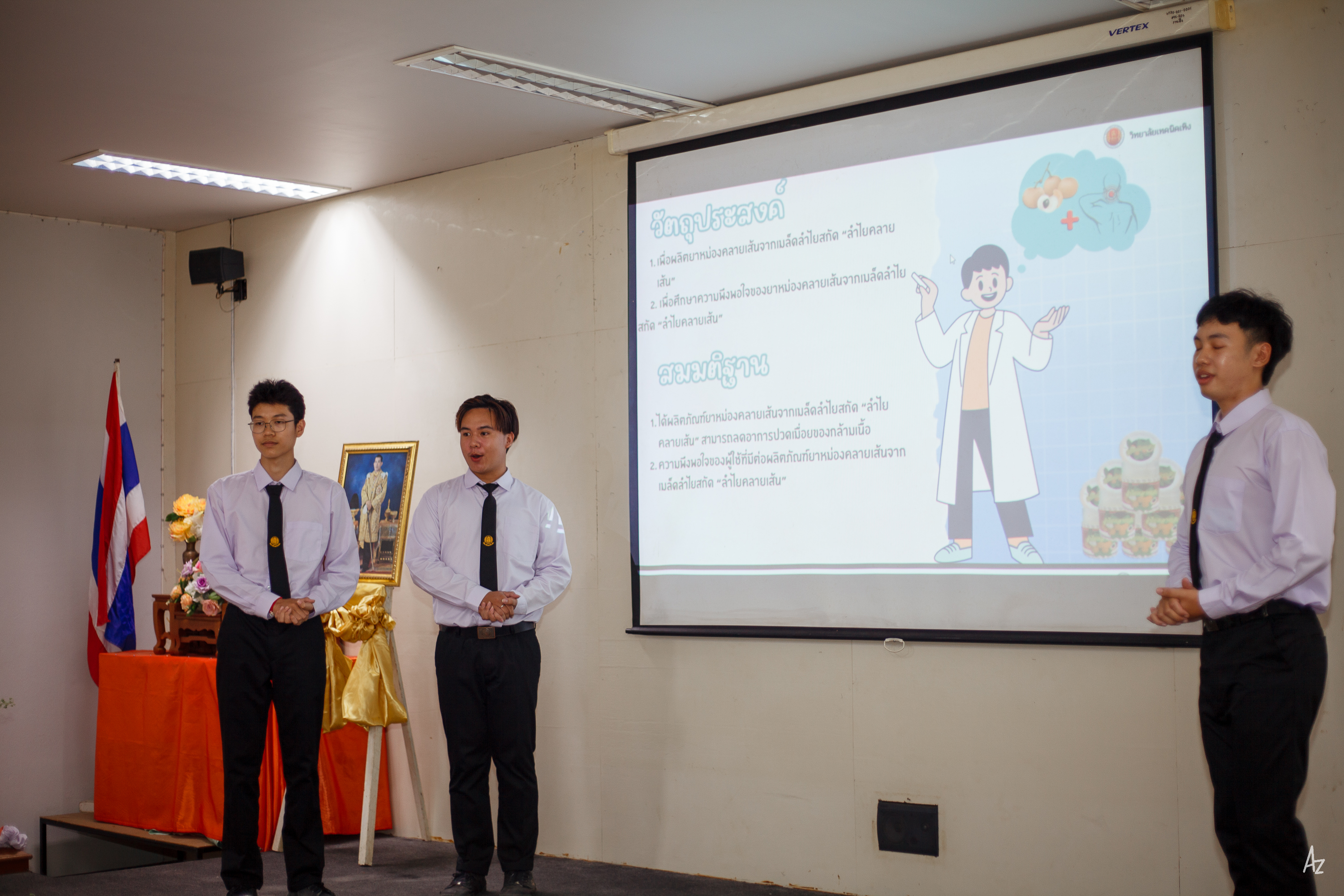 Activity Photo
