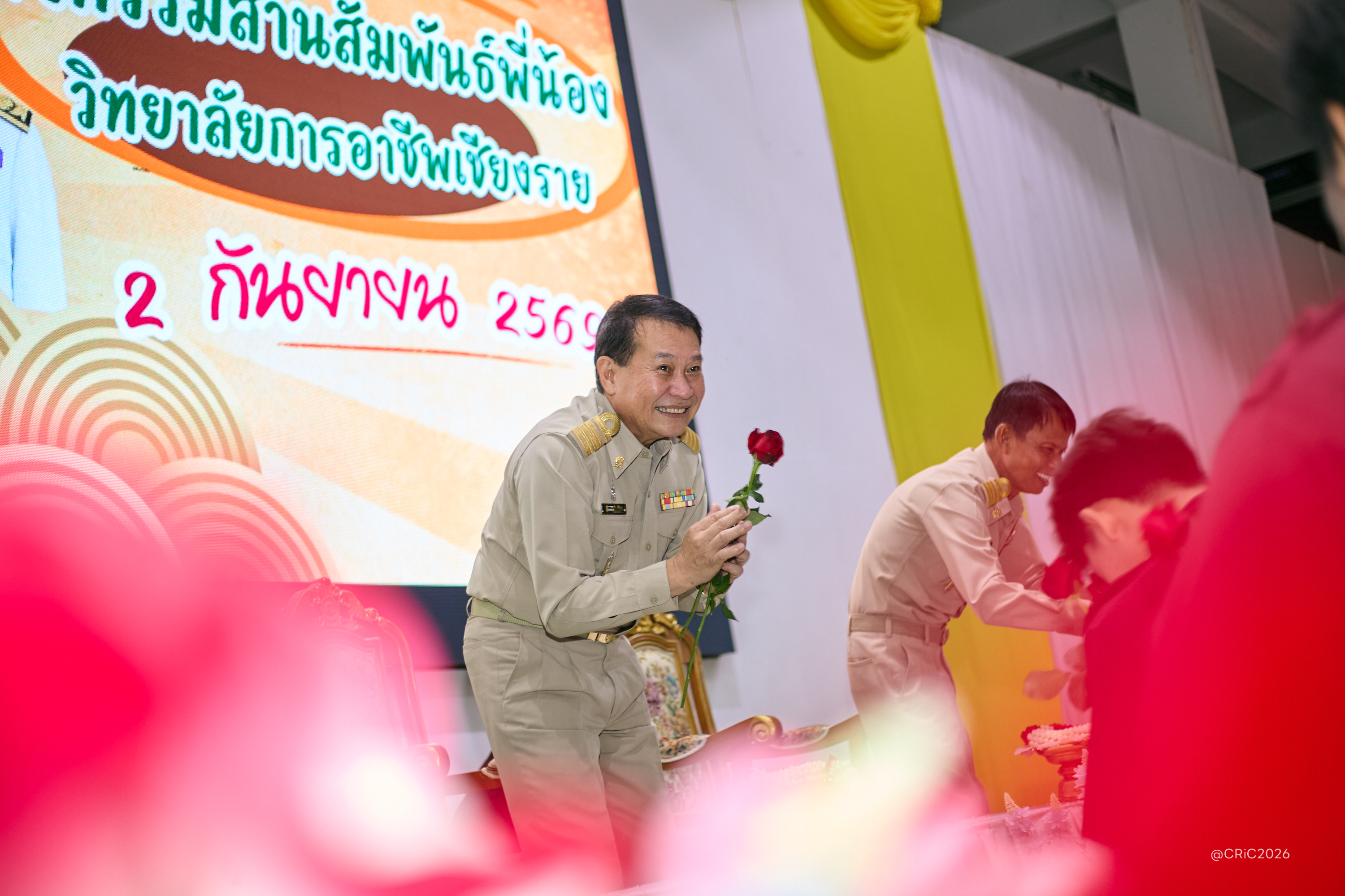 Activity Photo
