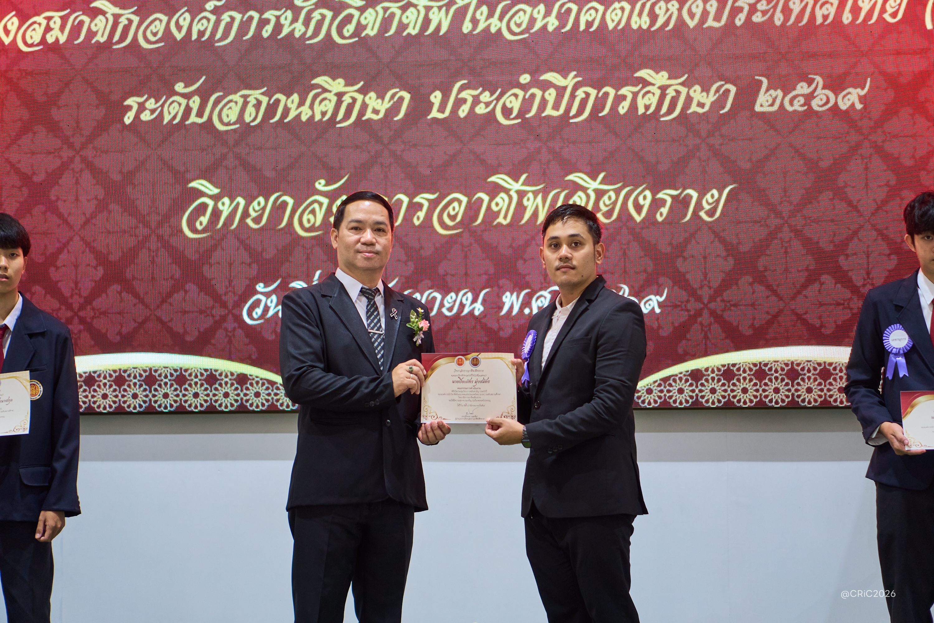 Activity Photo
