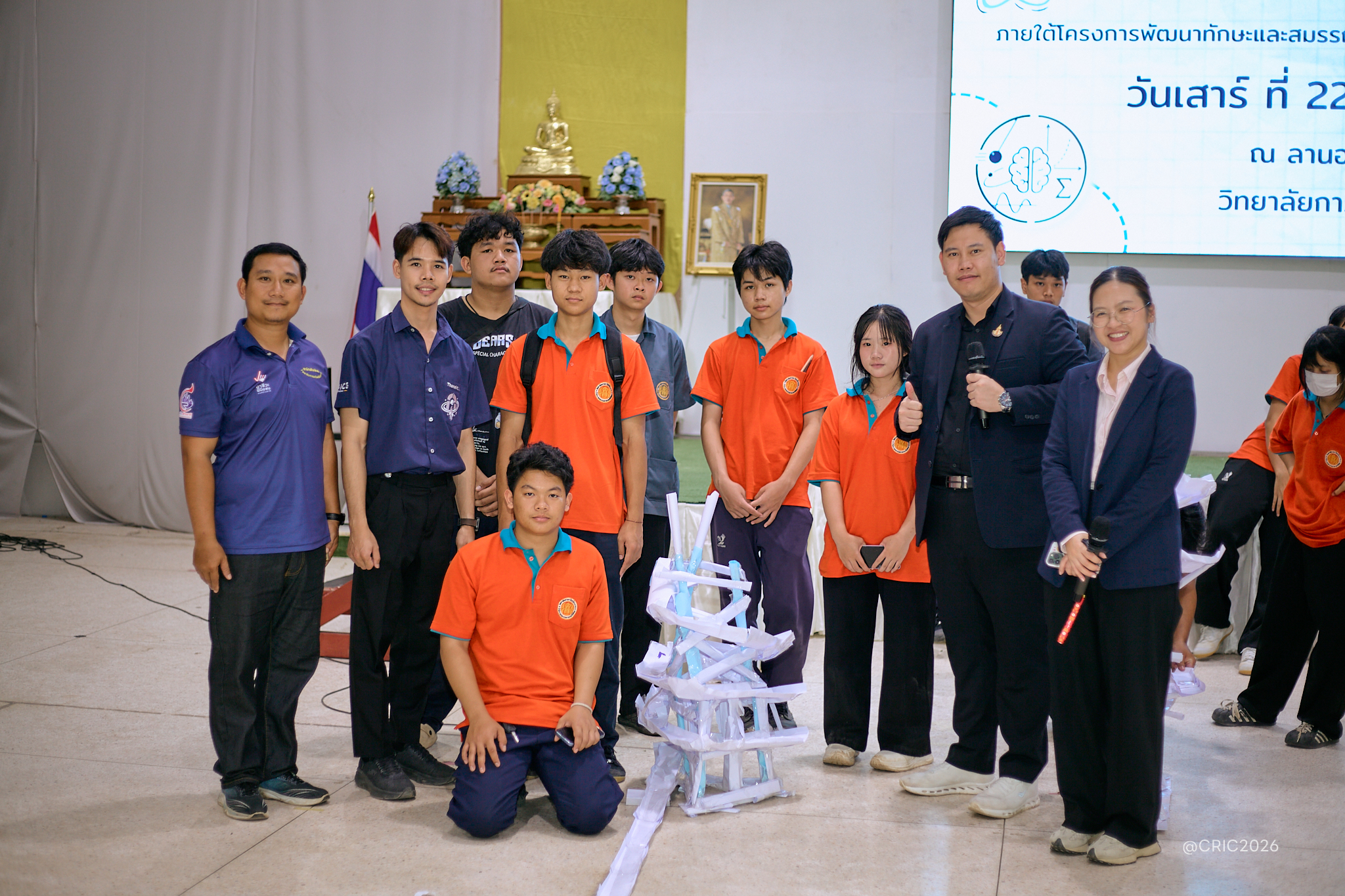 Activity Photo