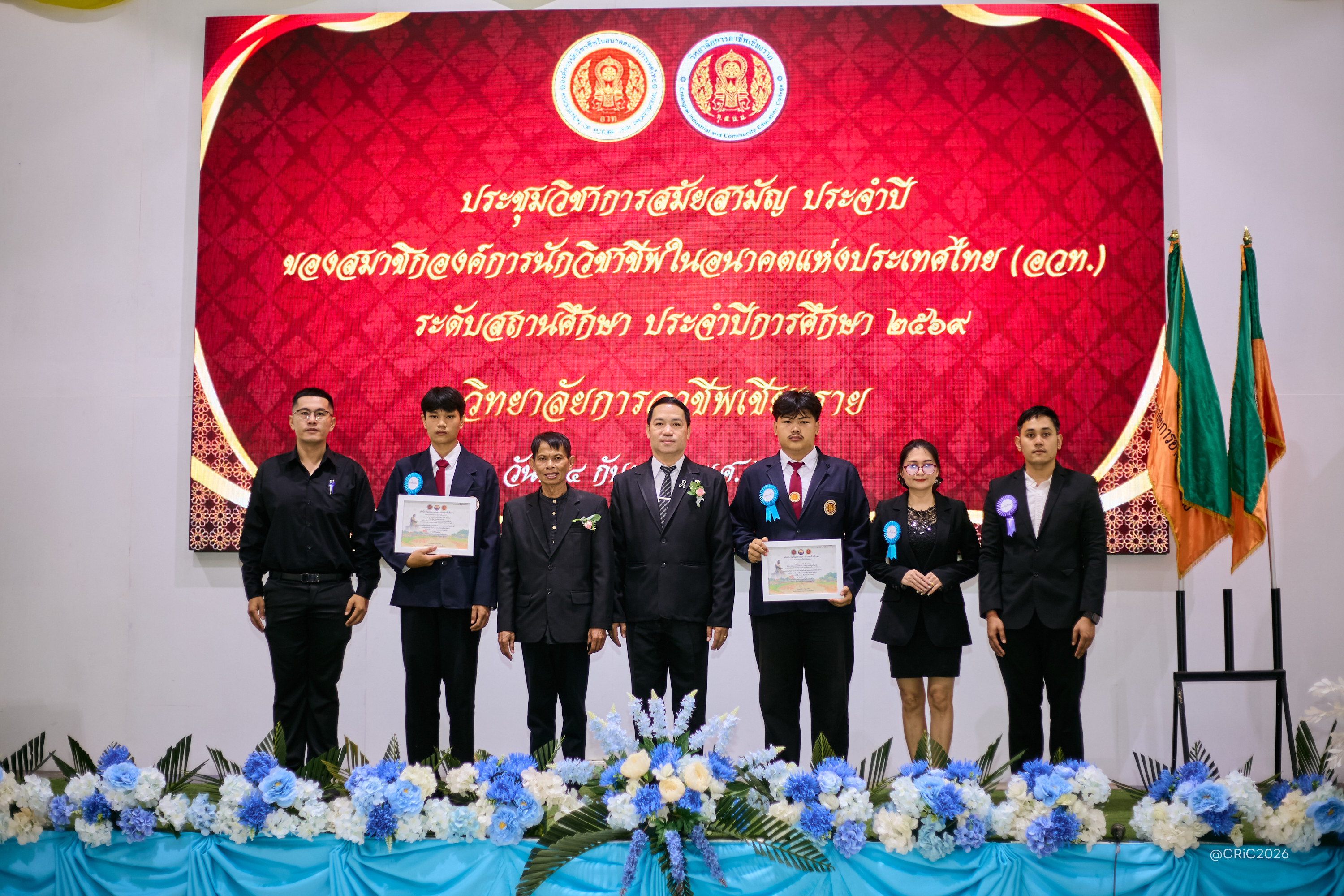 Activity Photo
