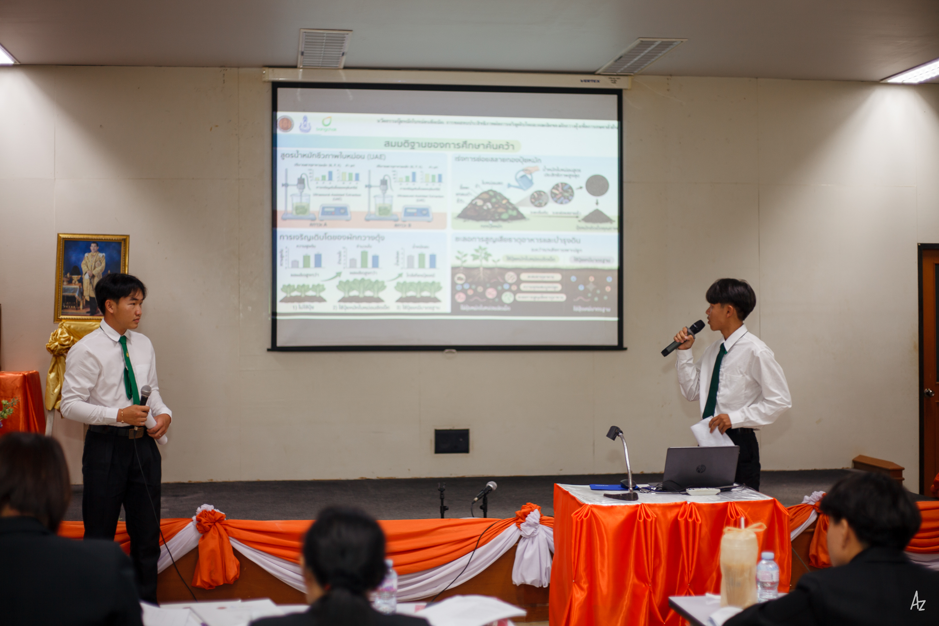 Activity Photo