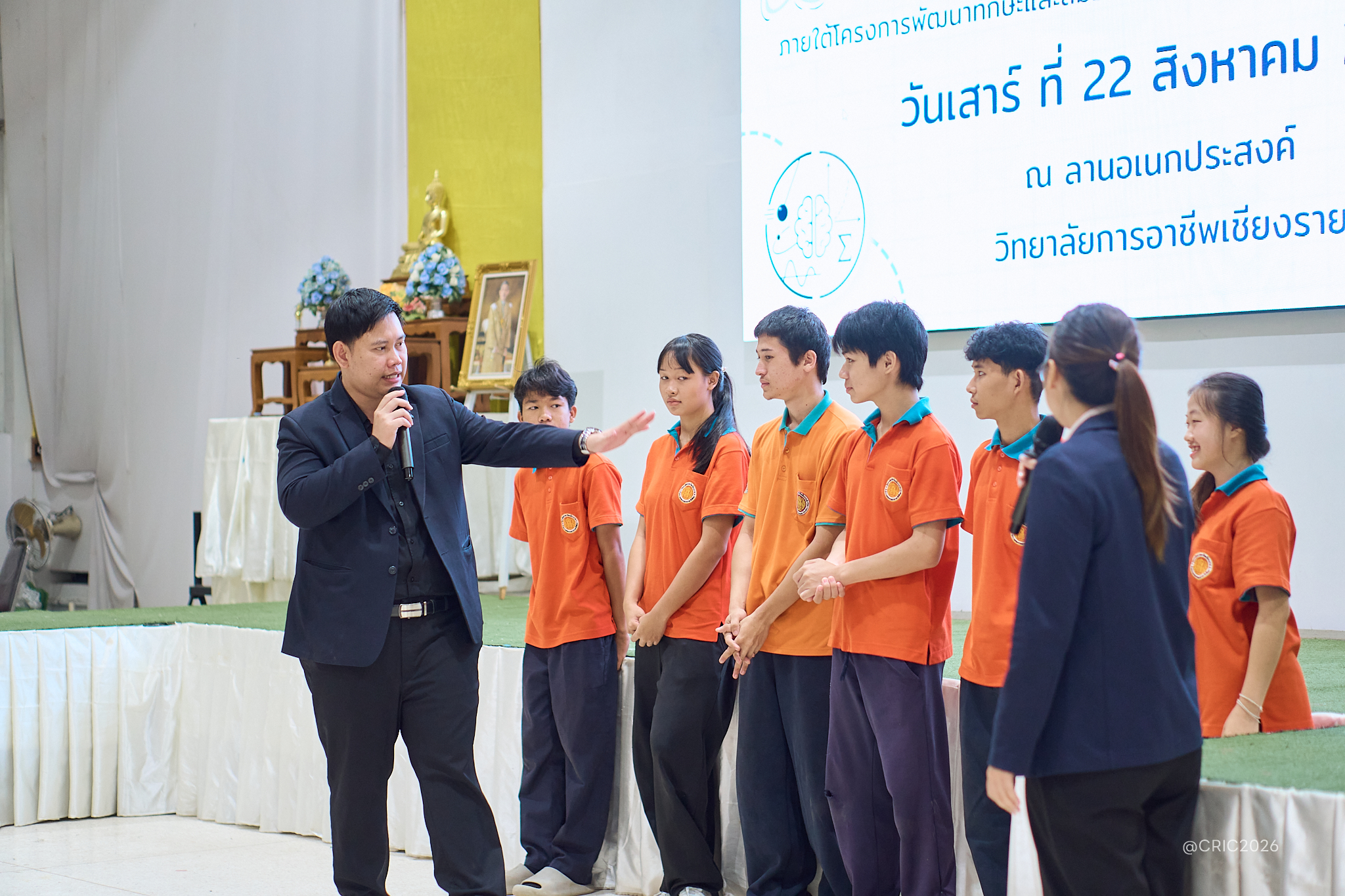 Activity Photo