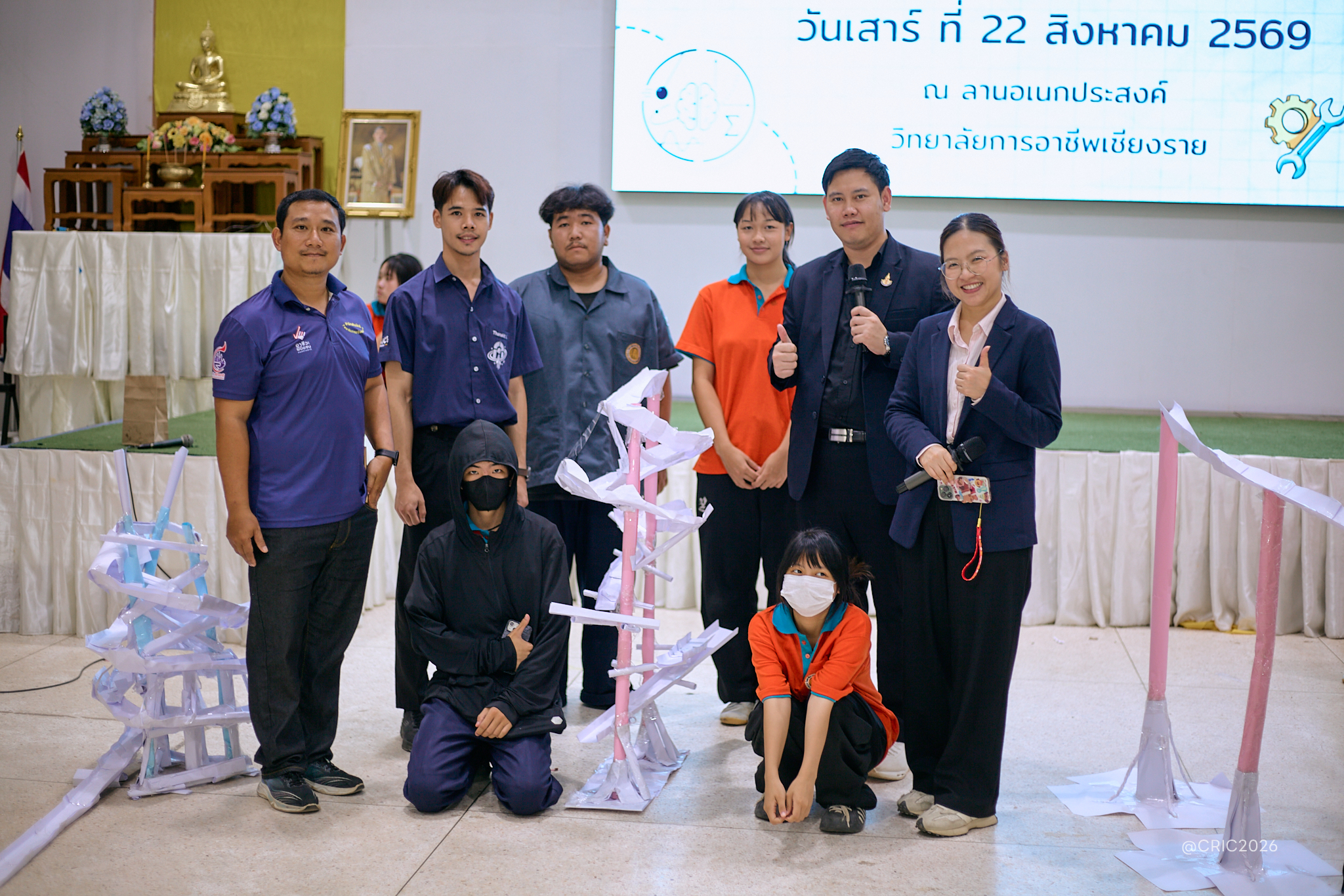 Activity Photo