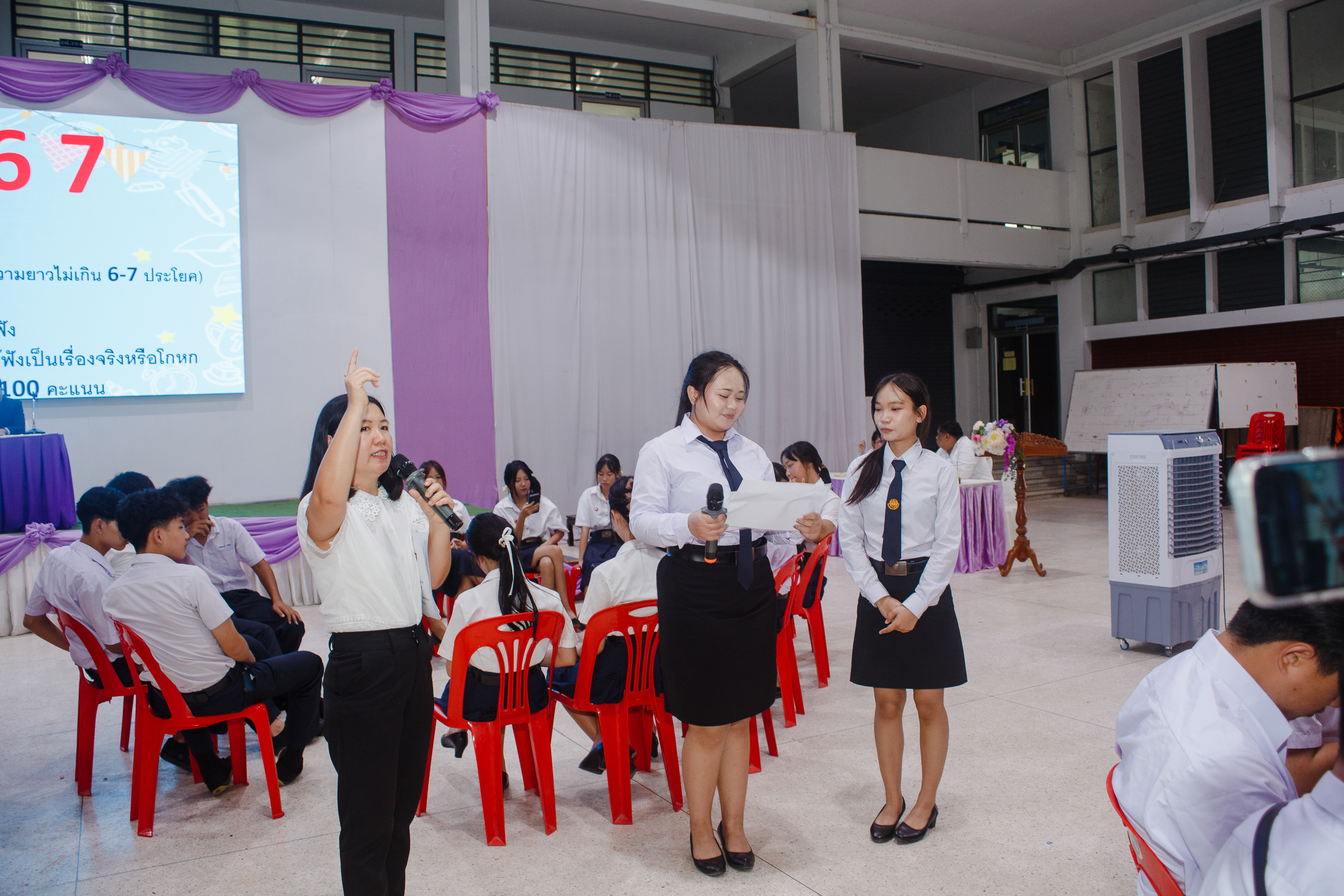 Activity Photo