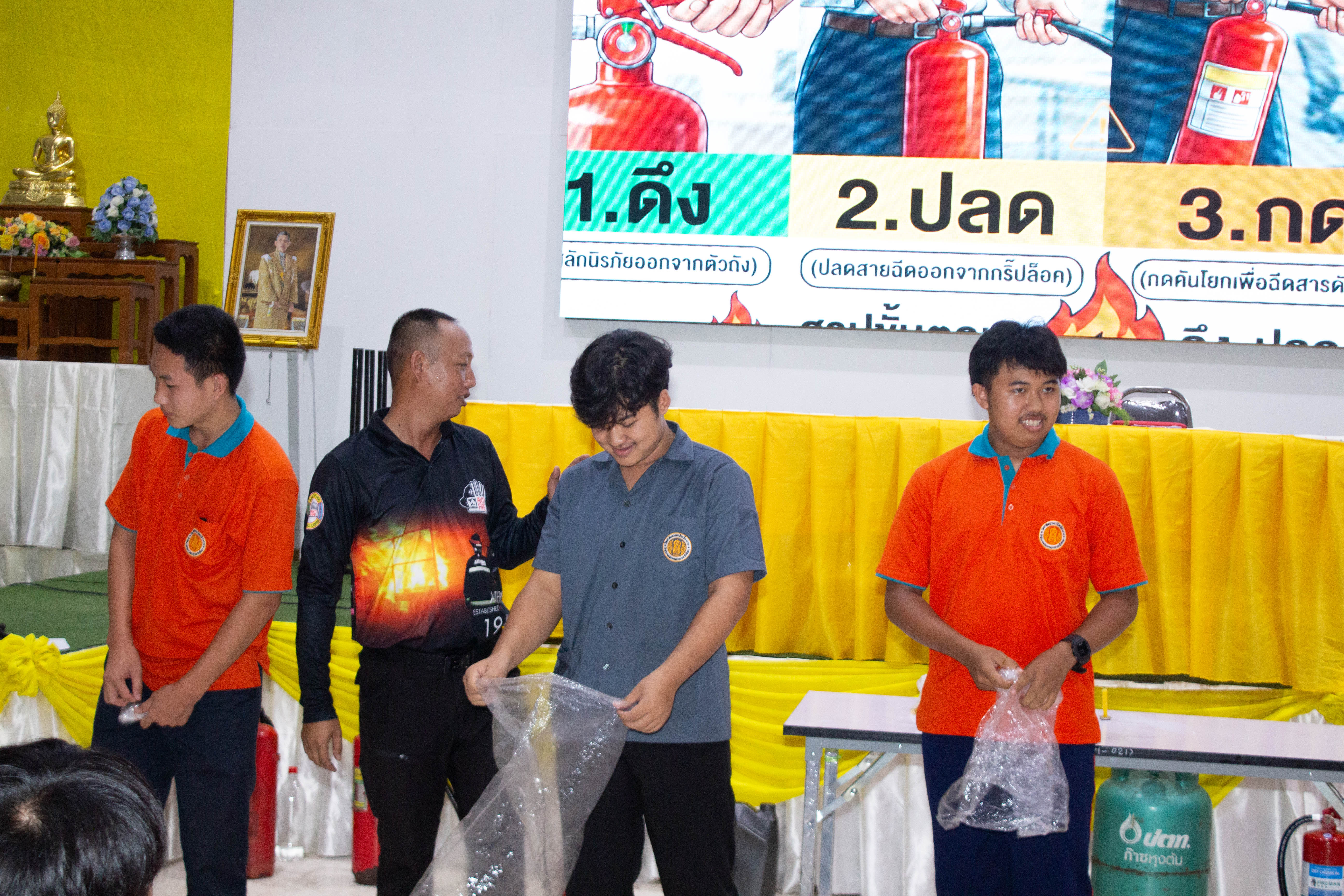 Activity Photo