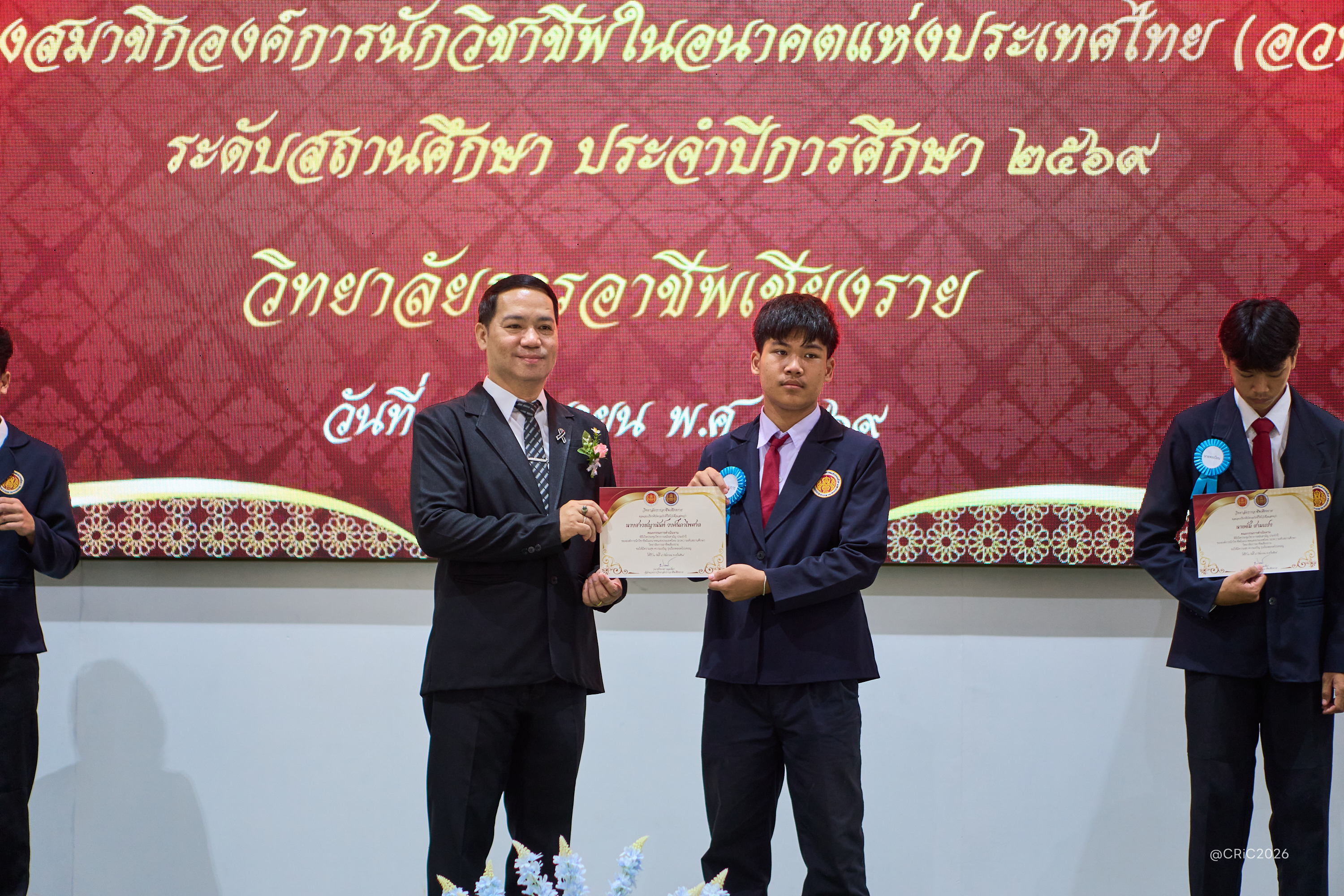 Activity Photo