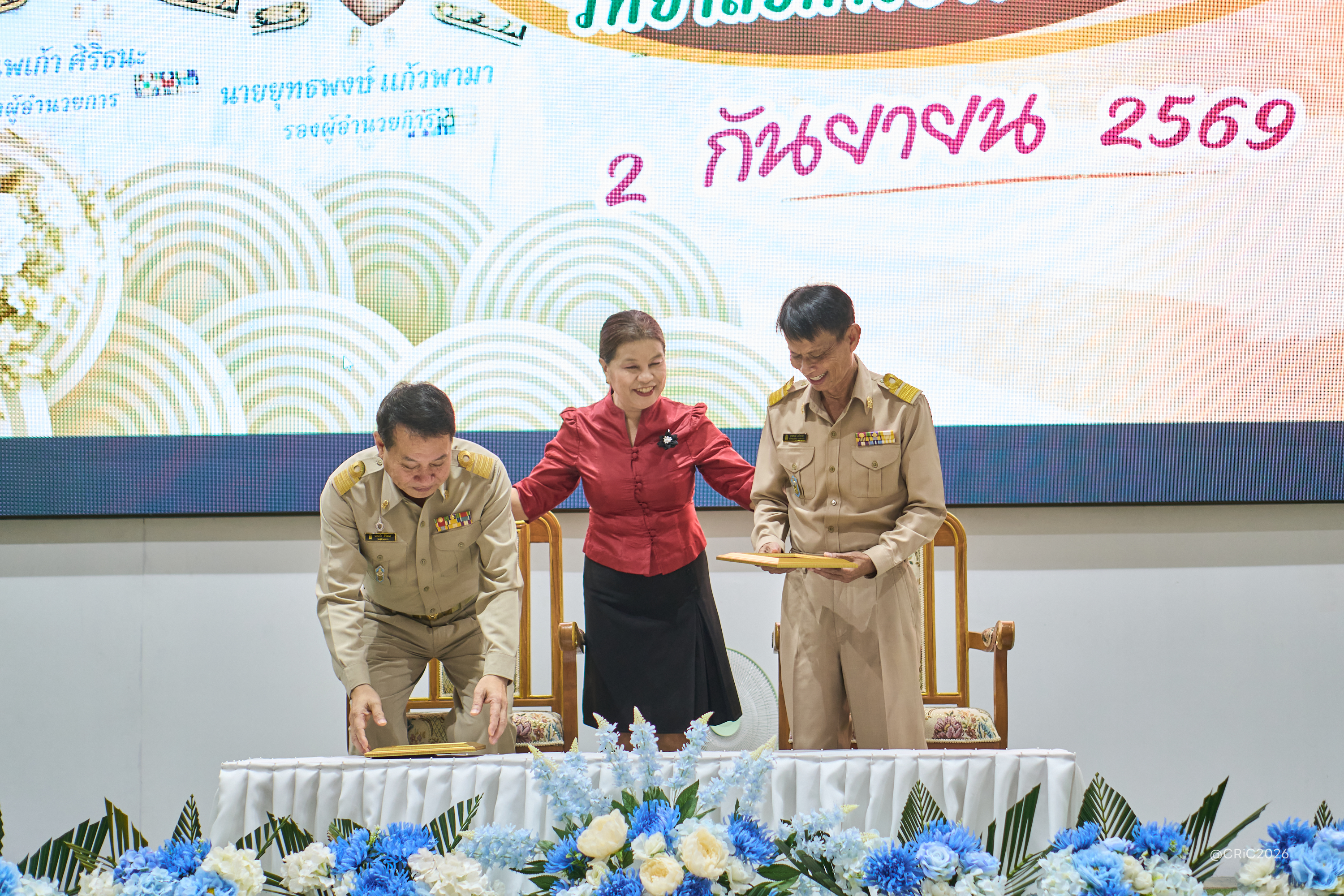 Activity Photo