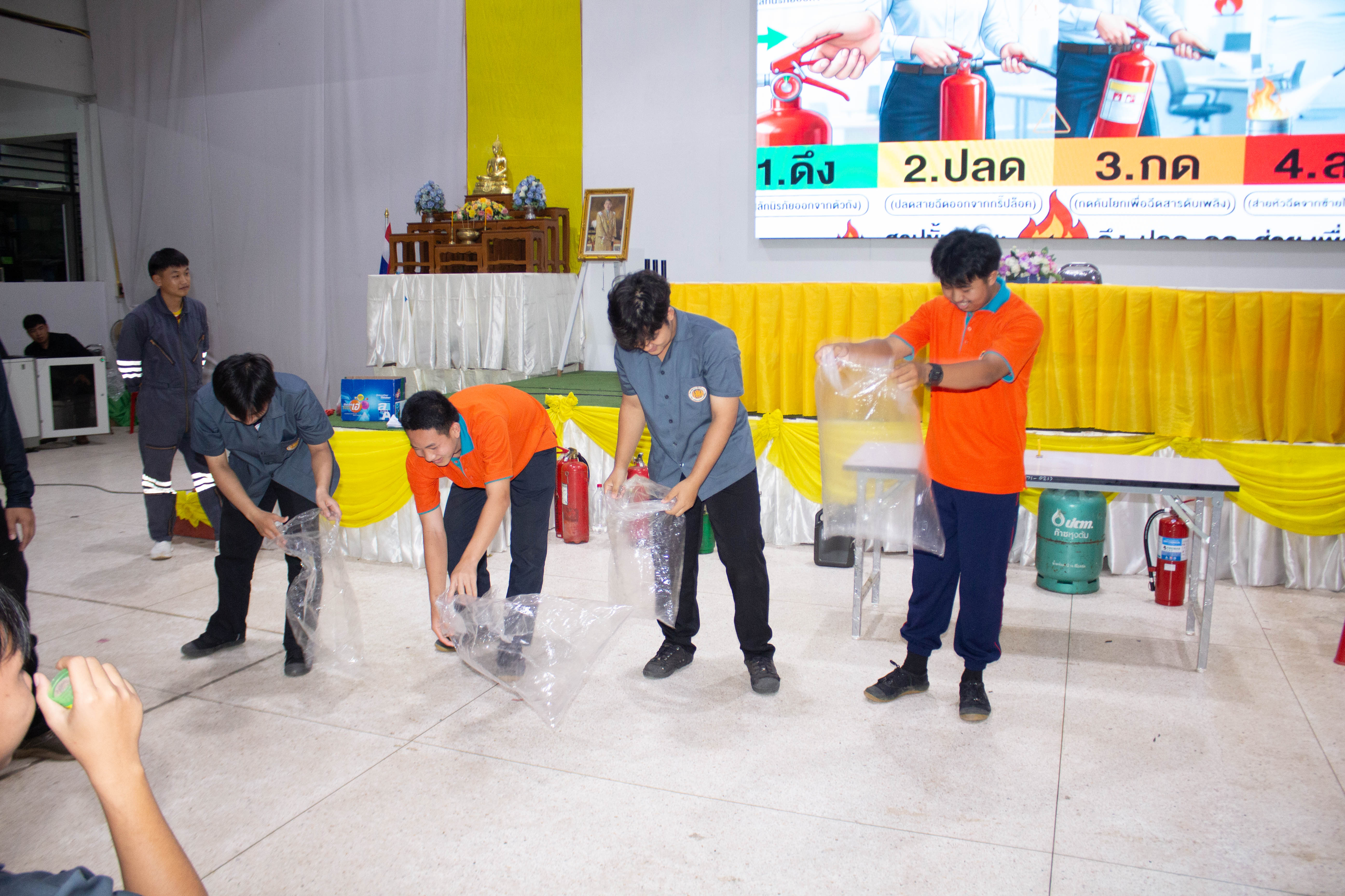 Activity Photo