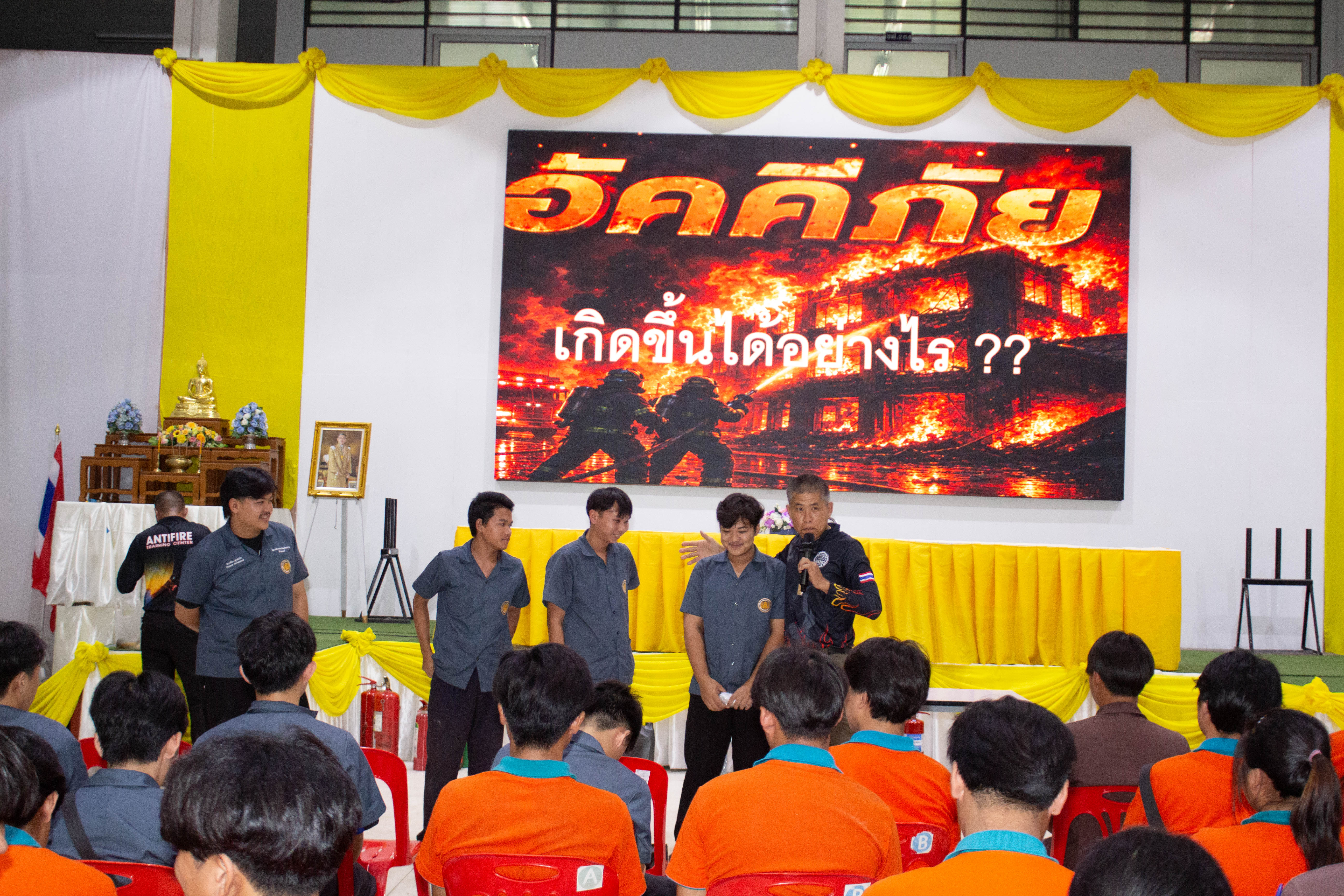 Activity Photo