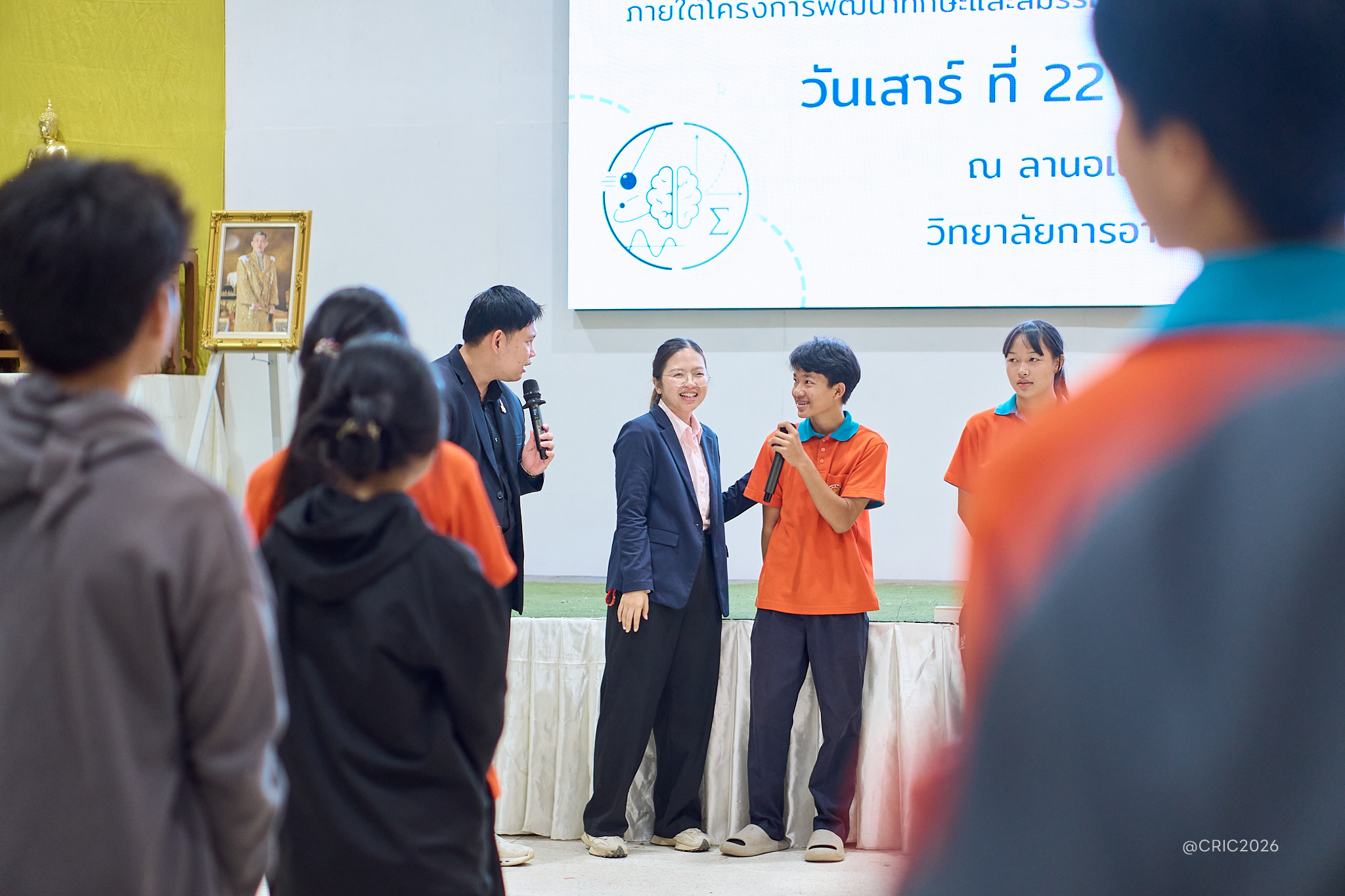 Activity Photo