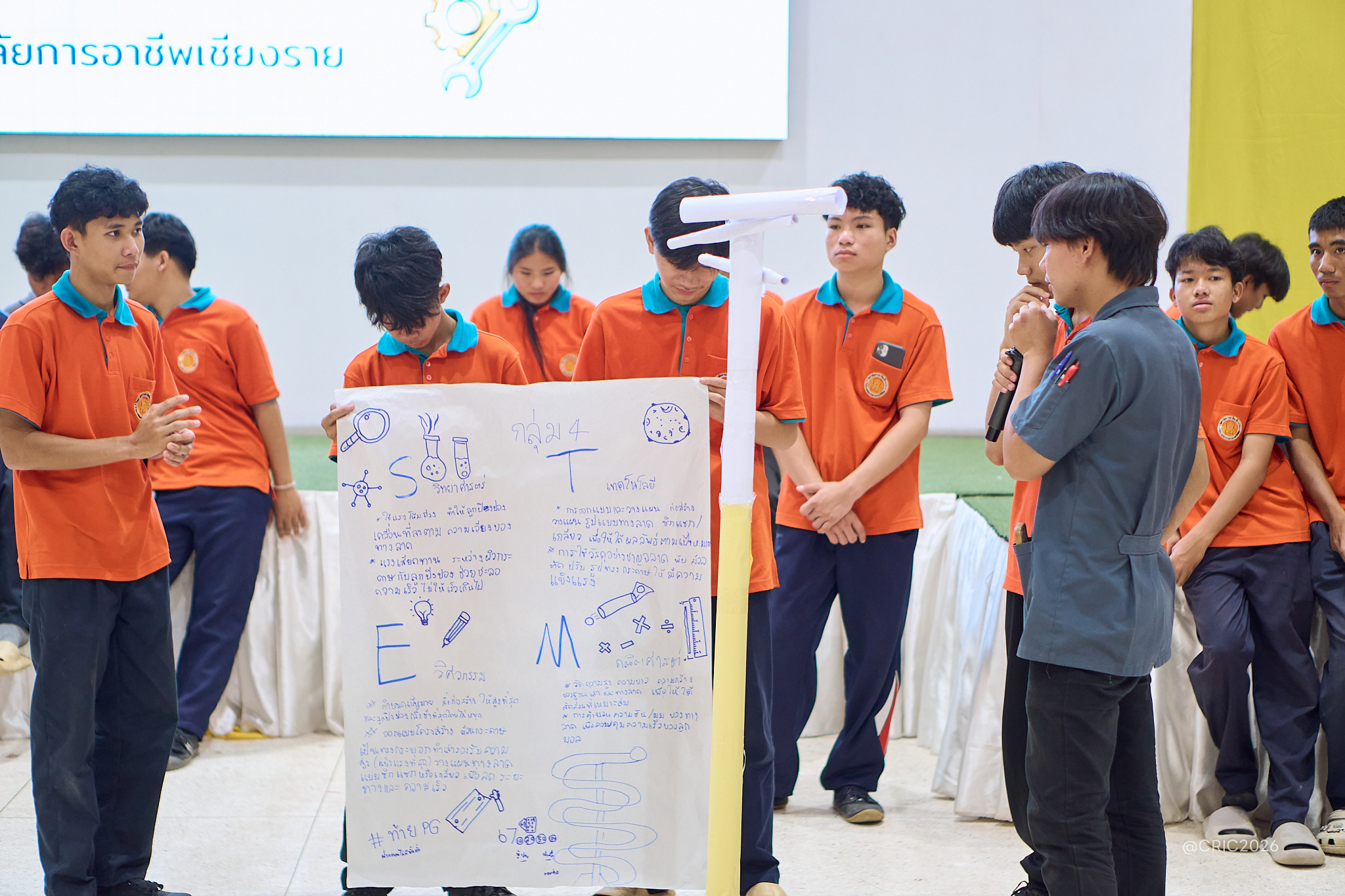 Activity Photo