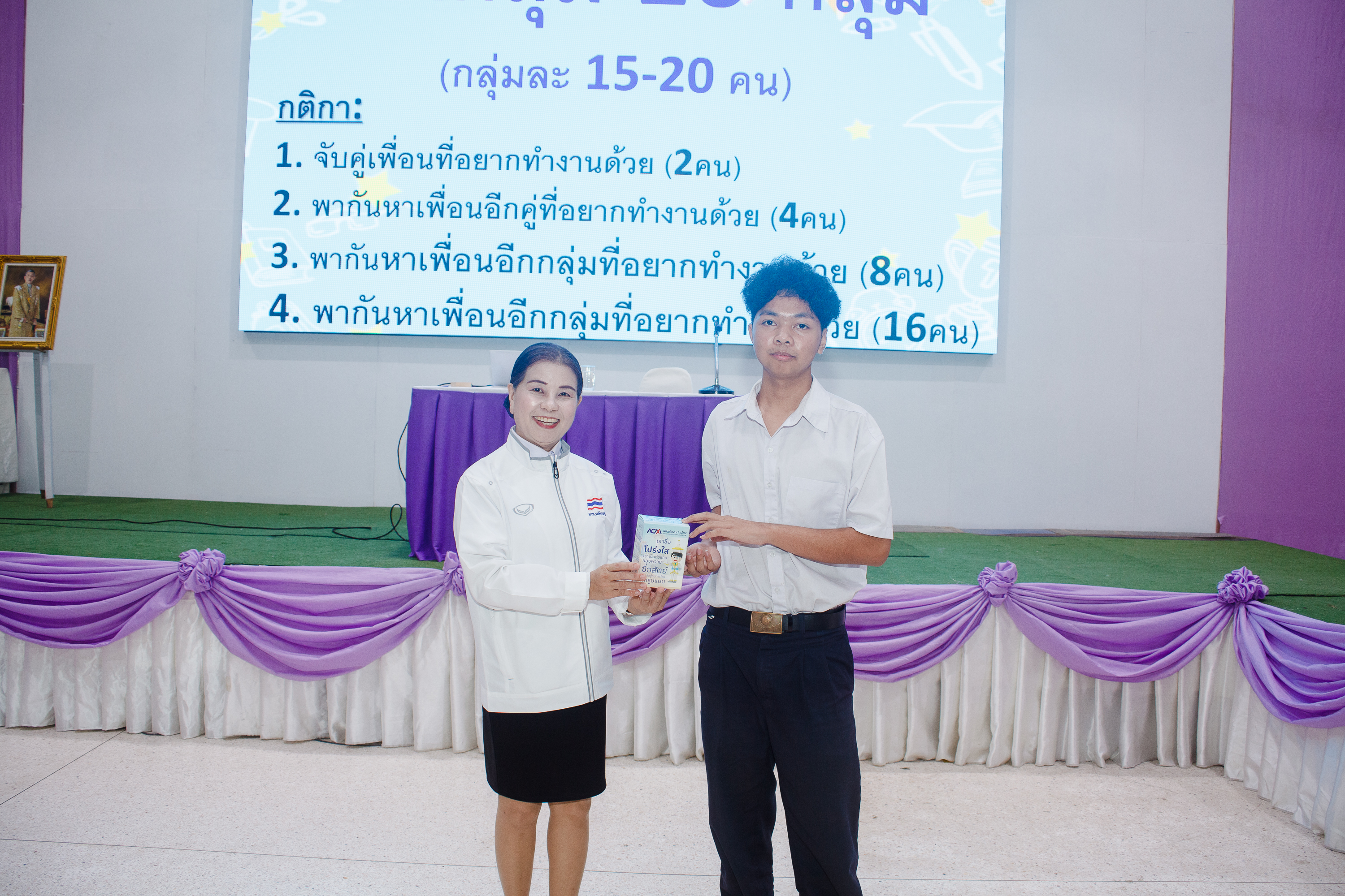 Activity Photo