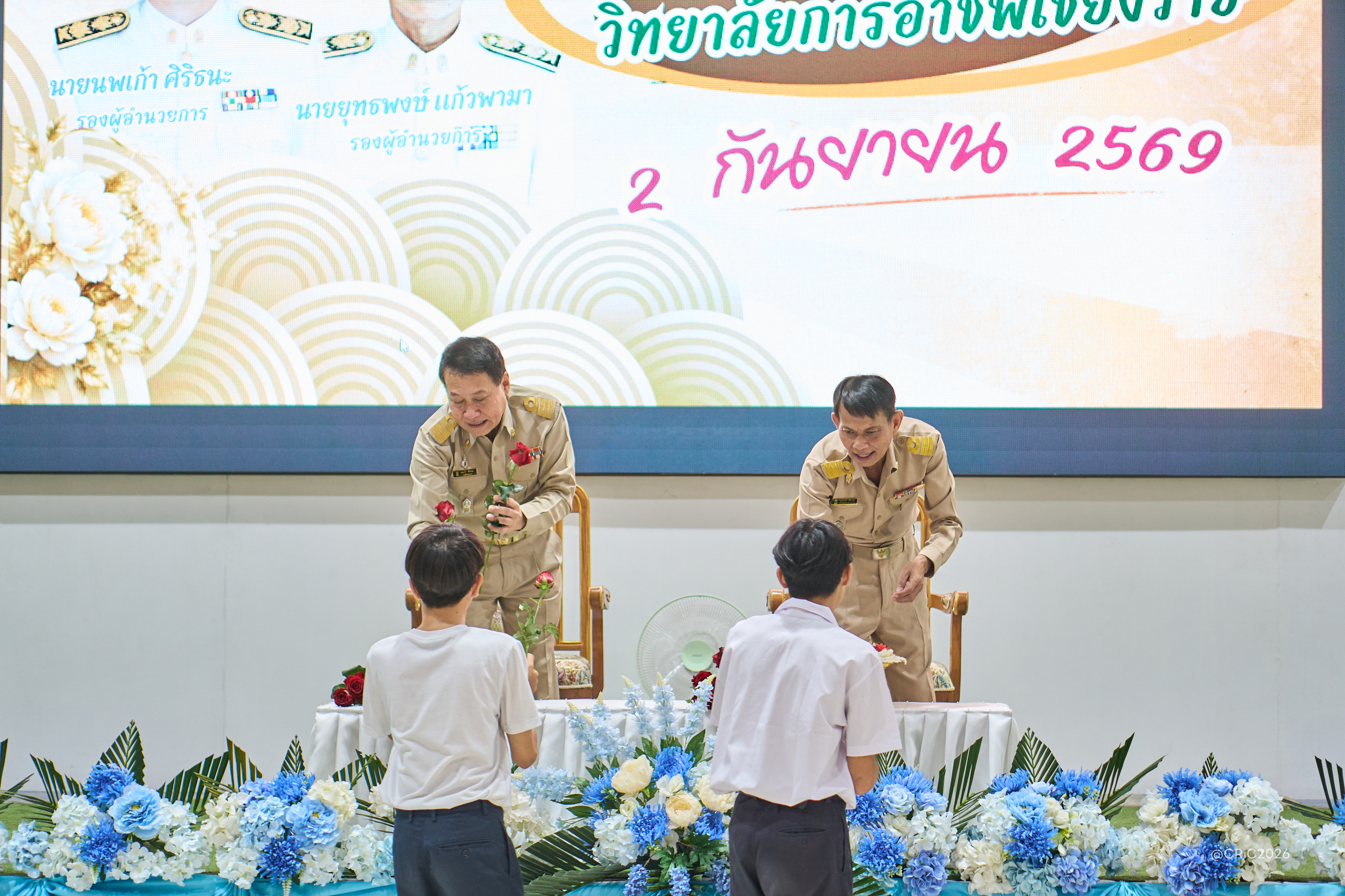 Activity Photo