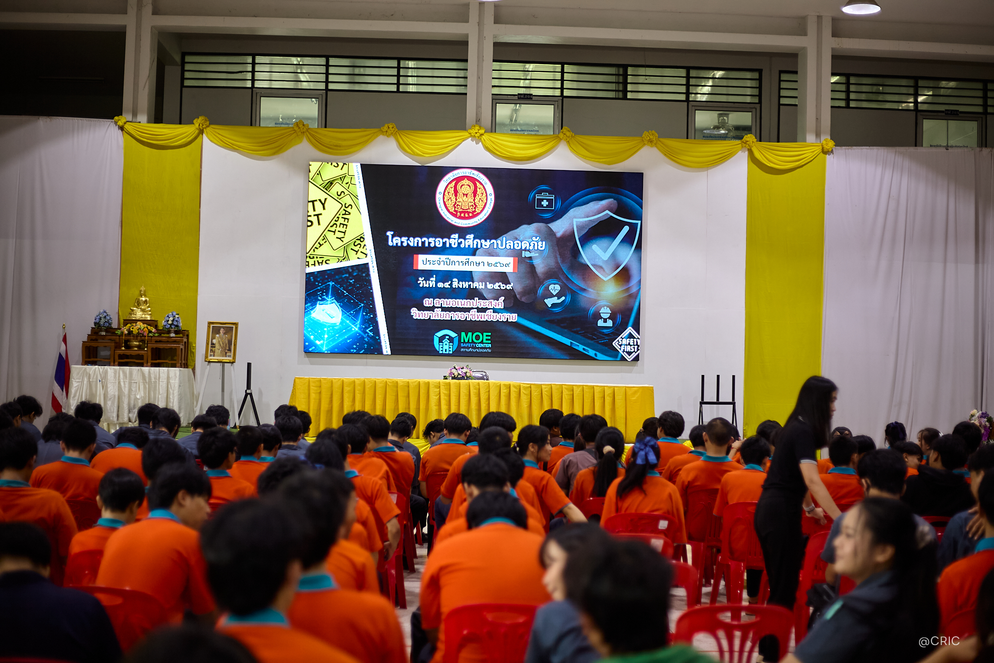 Activity Photo