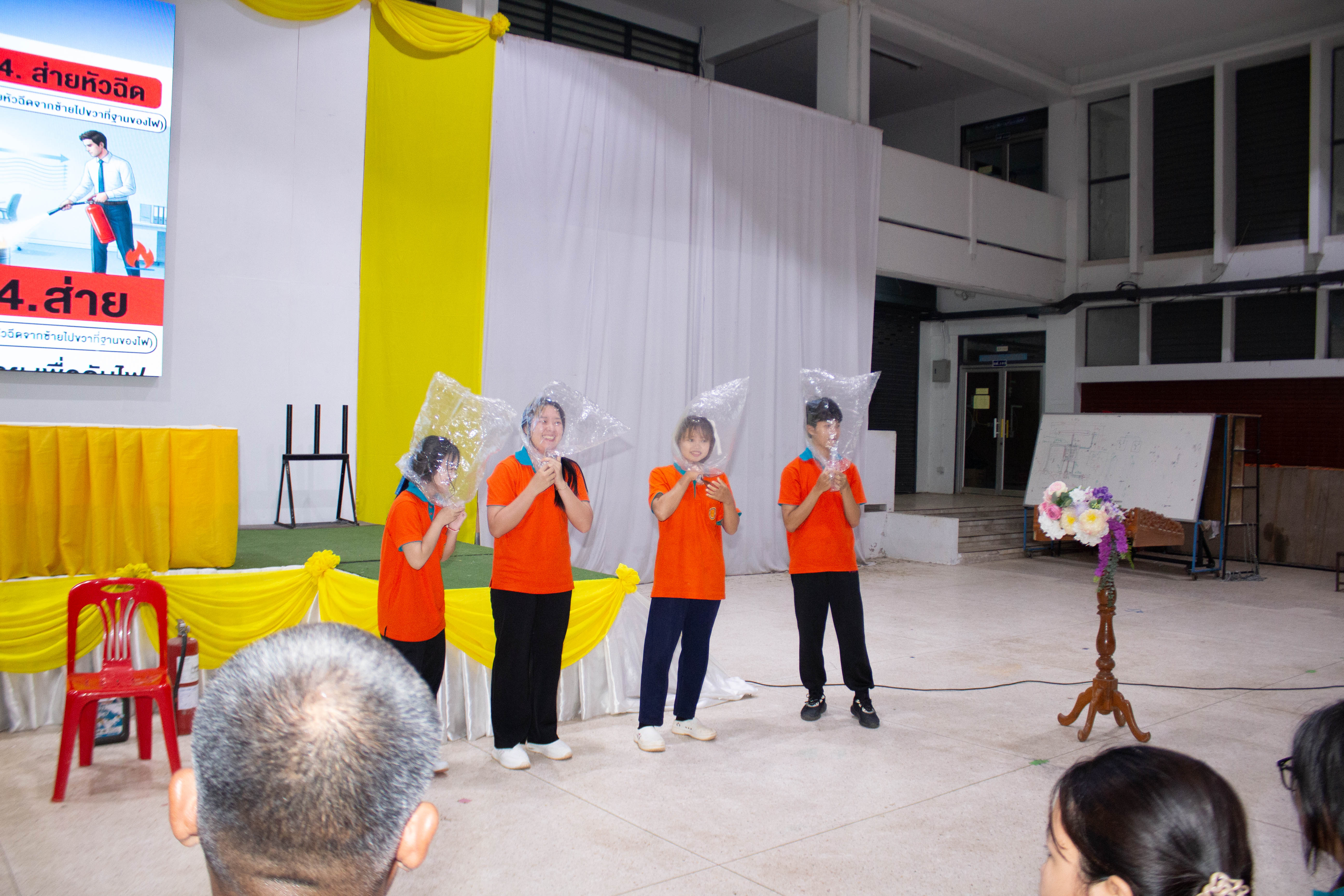 Activity Photo