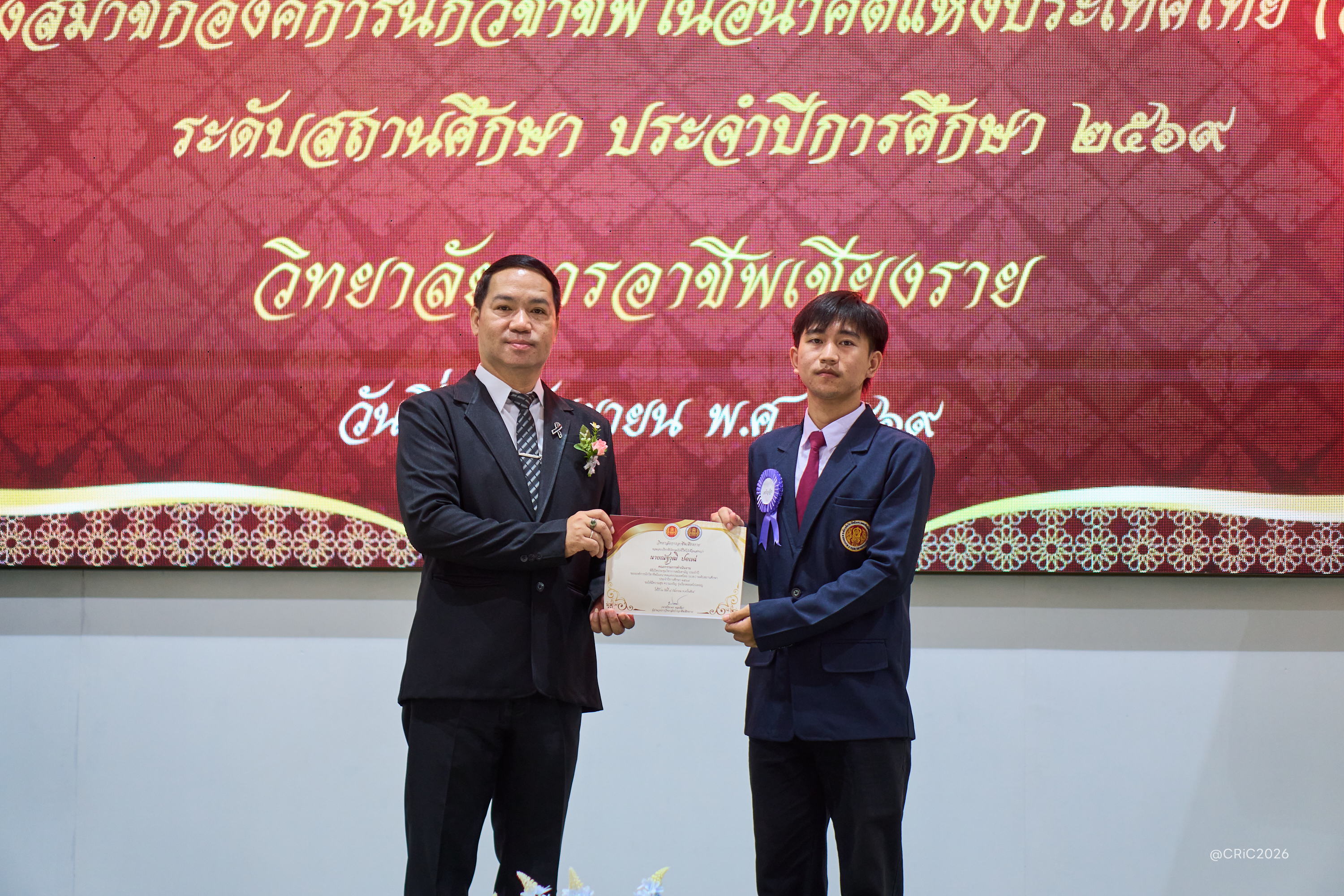 Activity Photo