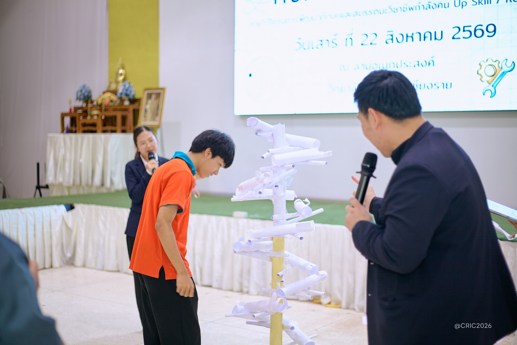Activity Photo