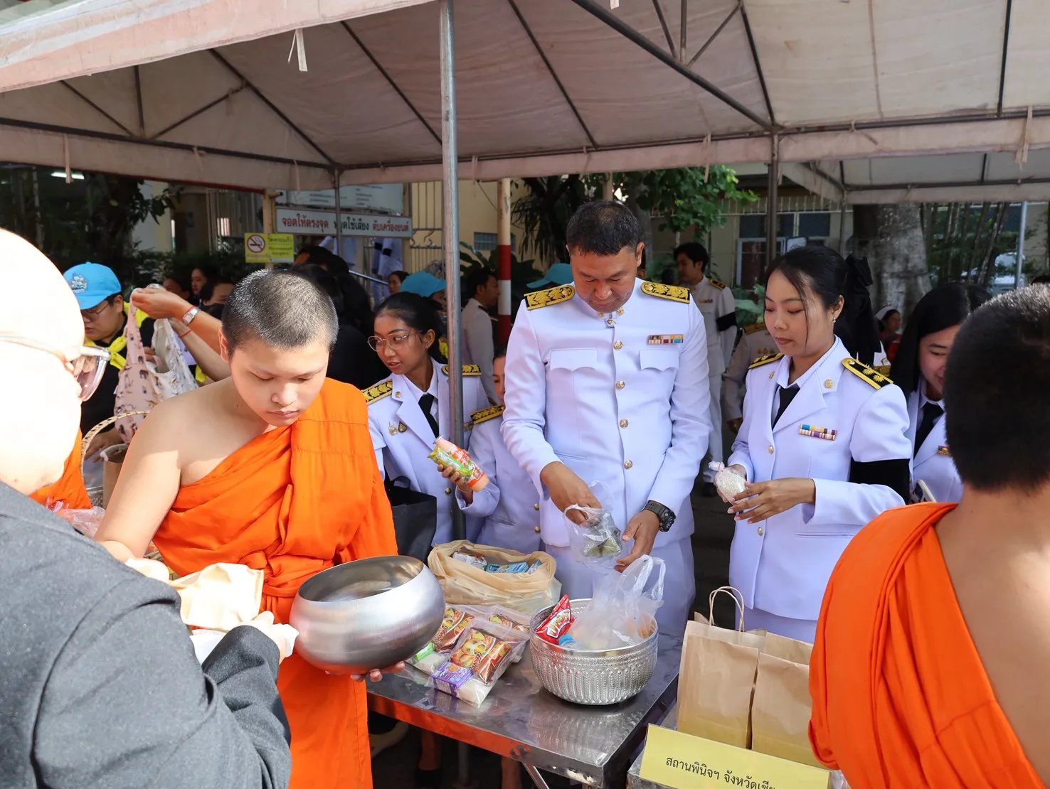 Additional Activity Photo