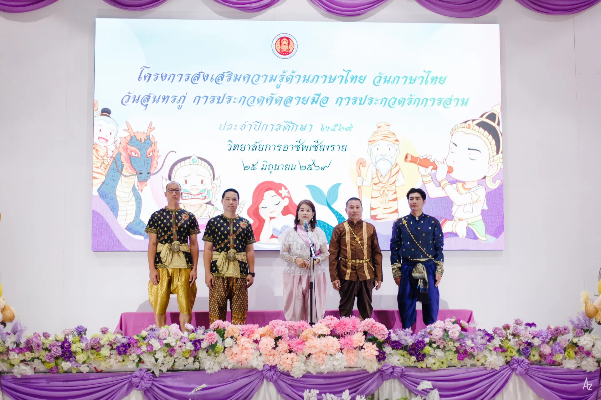 Additional Activity Photo