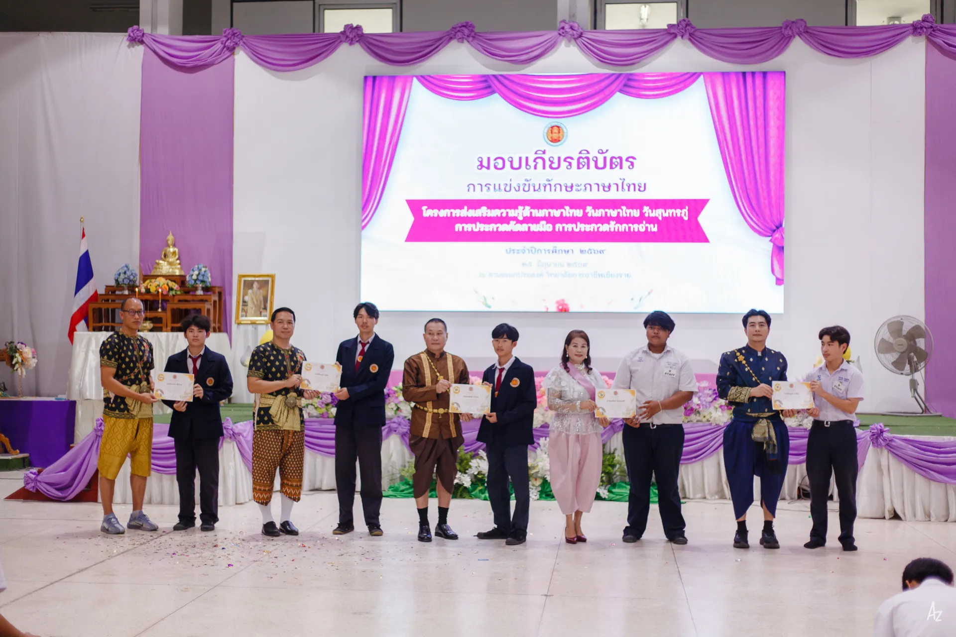 Additional Activity Photo