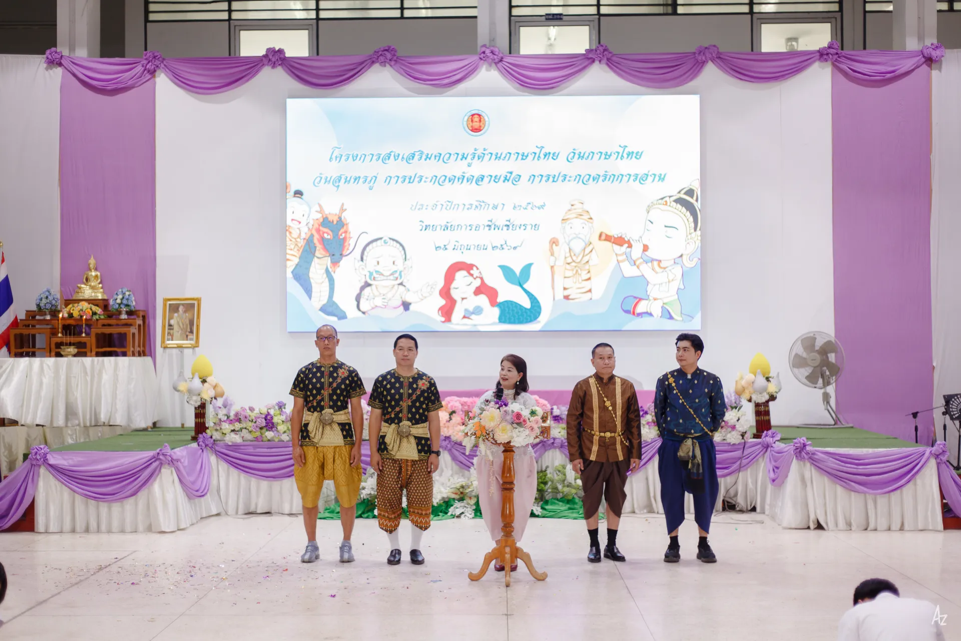 Additional Activity Photo