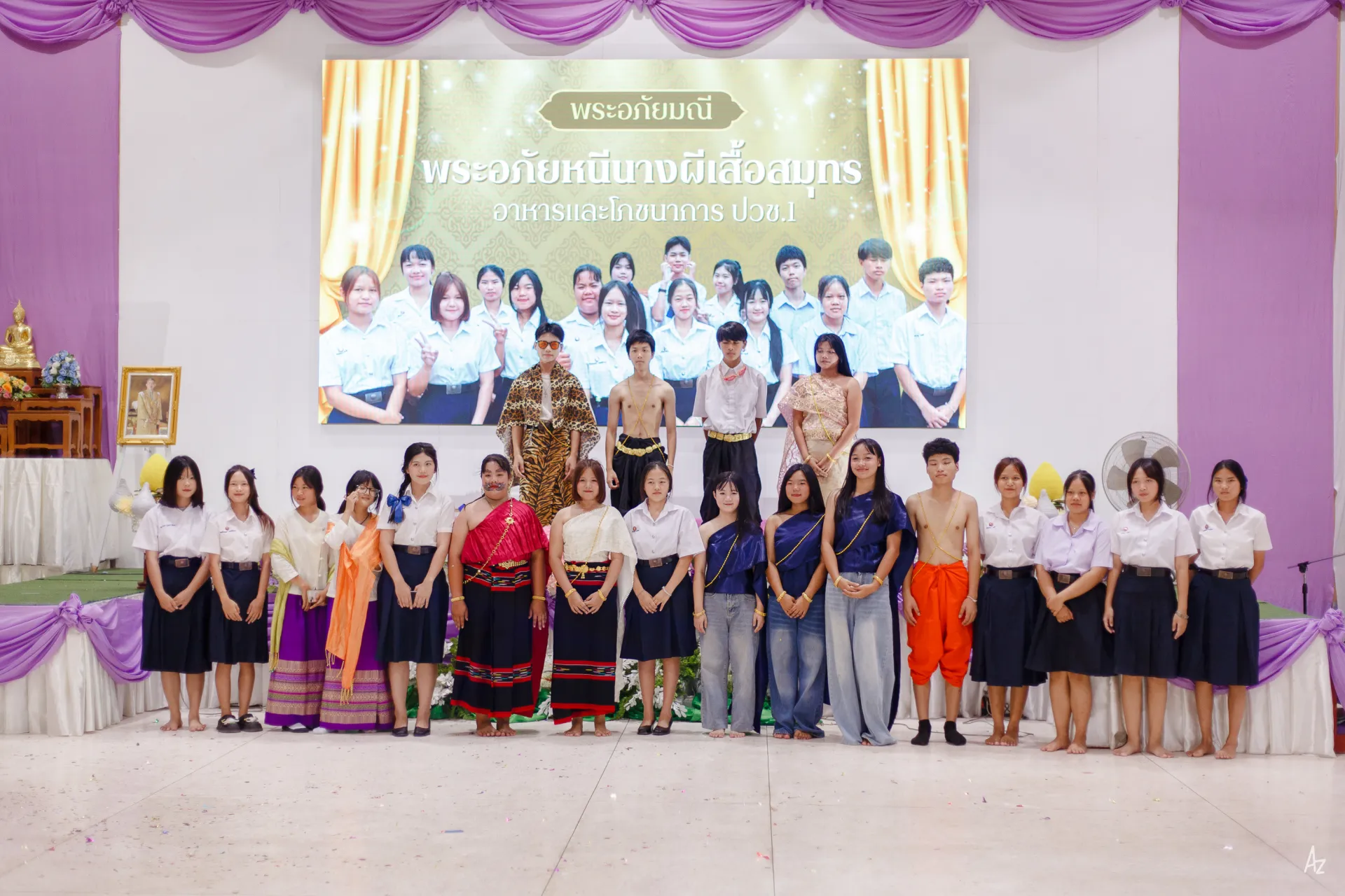Additional Activity Photo