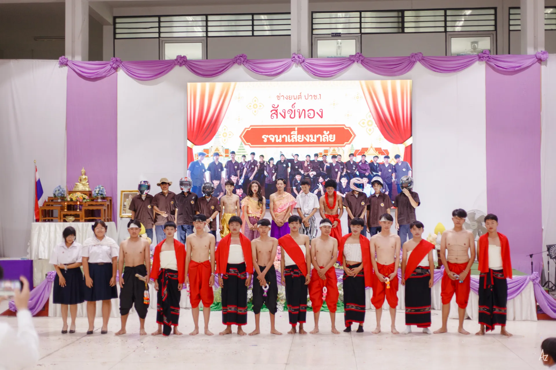 Additional Activity Photo