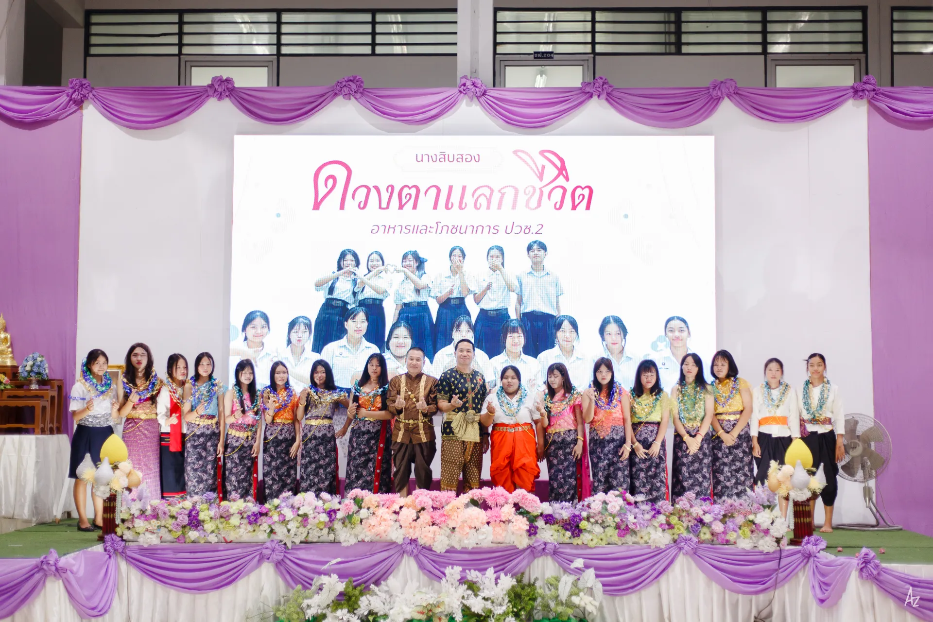 Additional Activity Photo