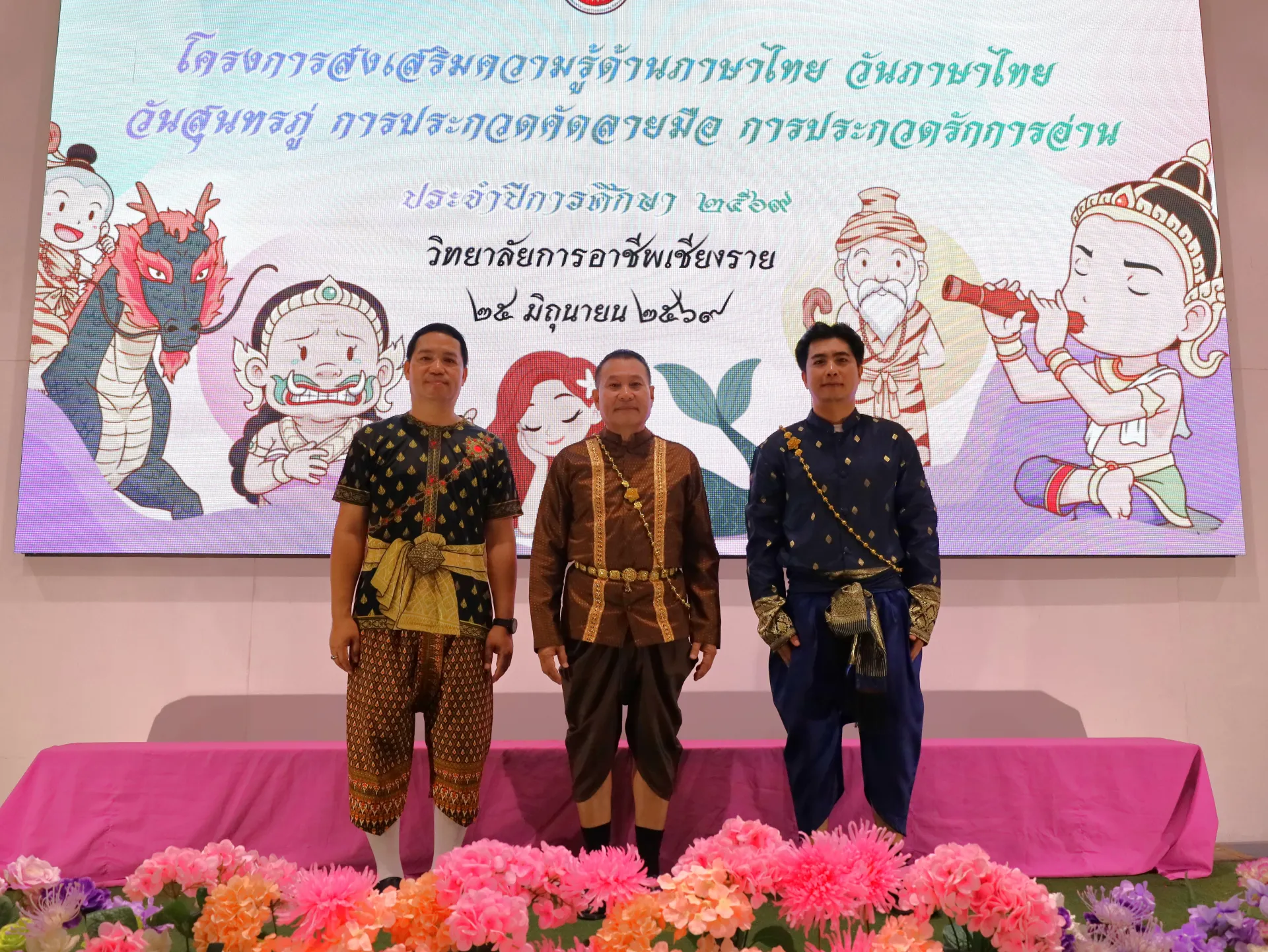 Additional Activity Photo