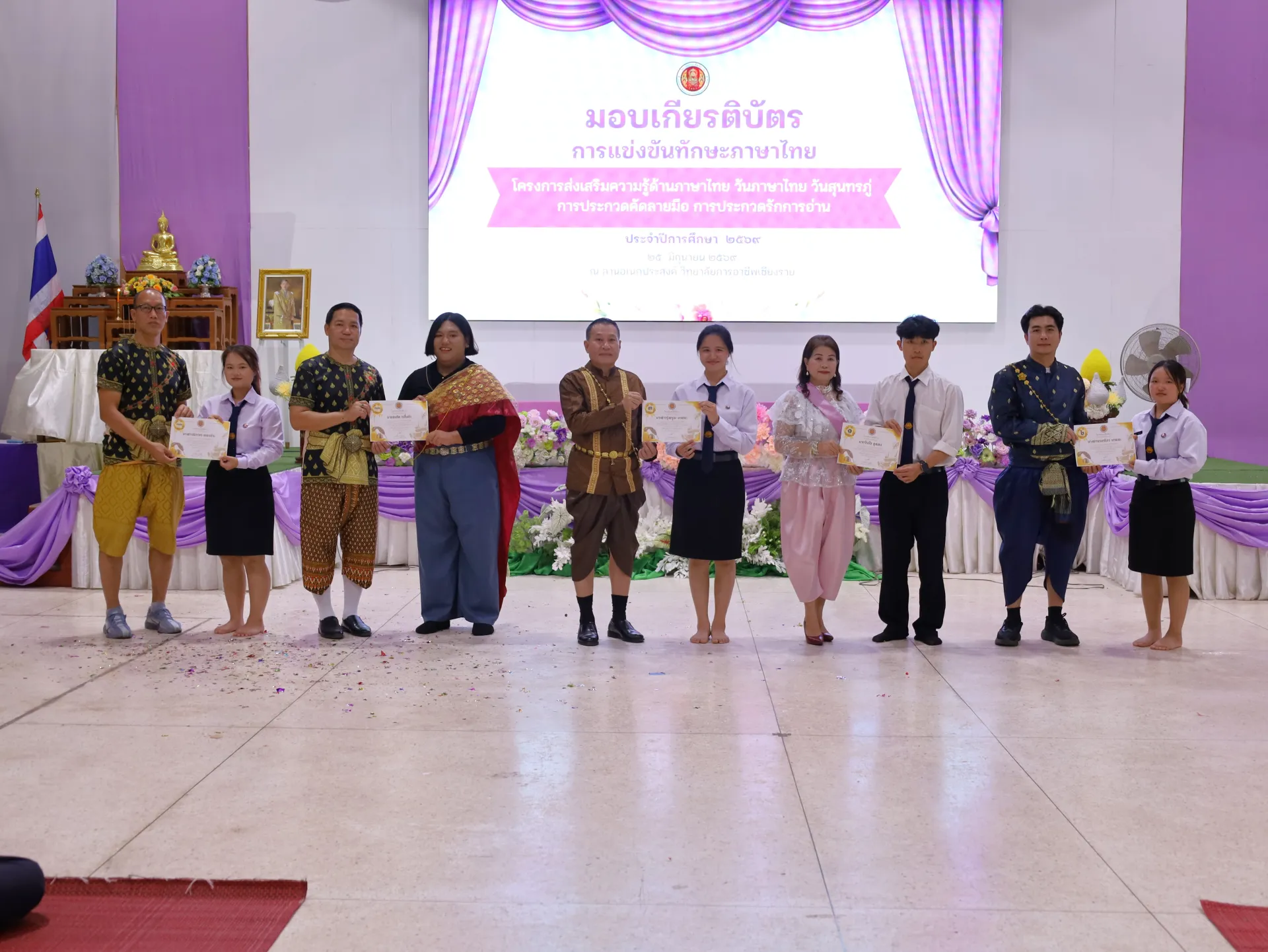 Additional Activity Photo
