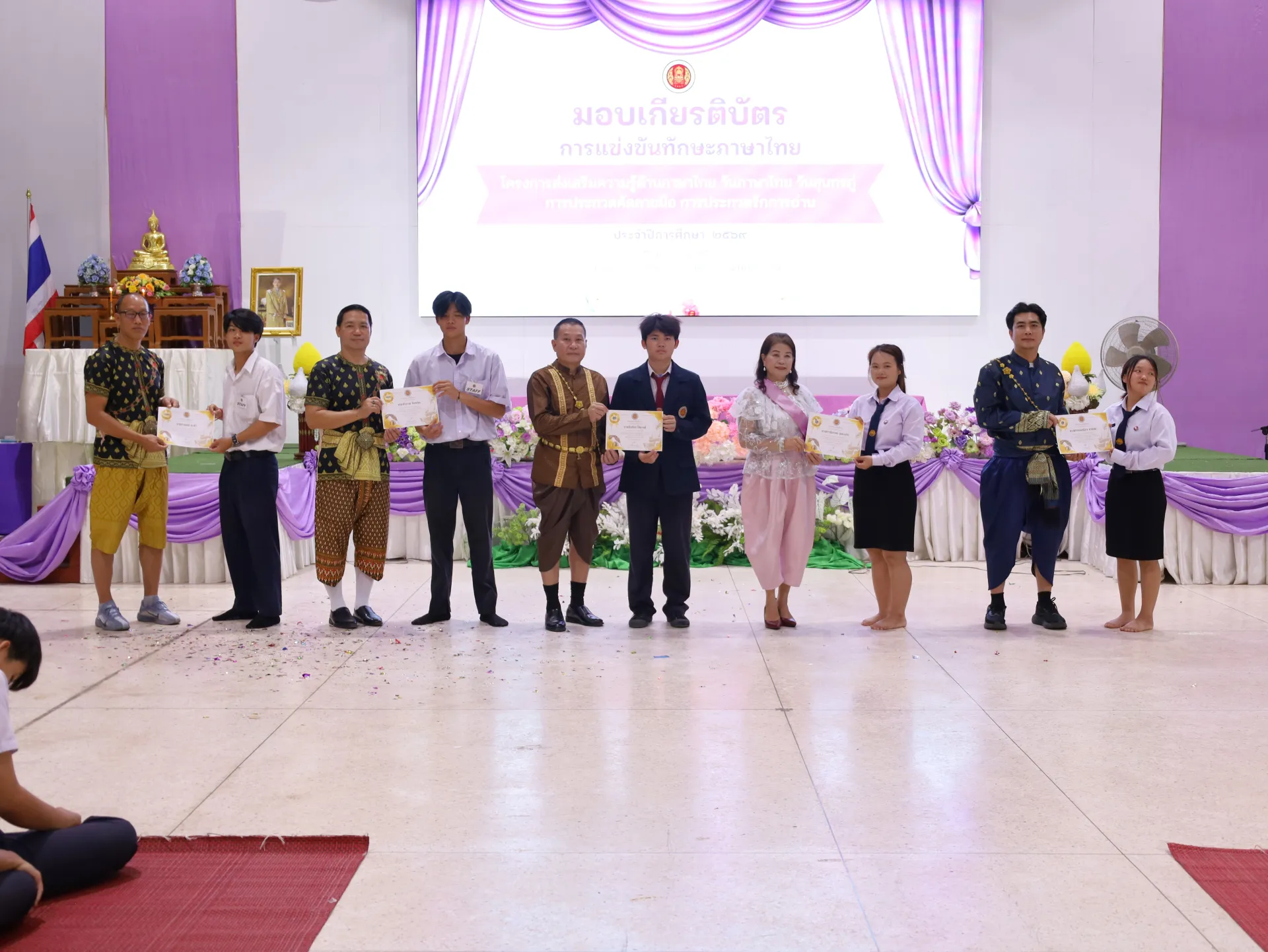 Additional Activity Photo
