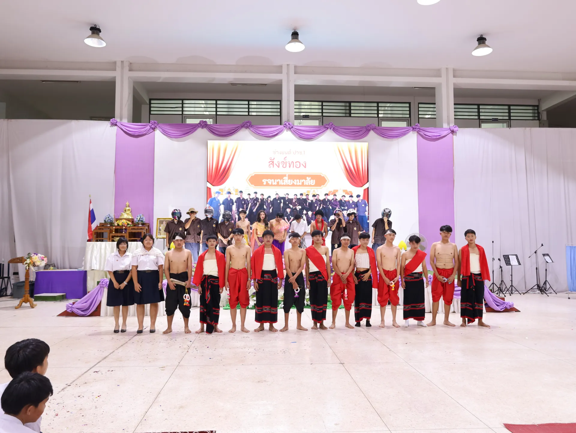 Additional Activity Photo