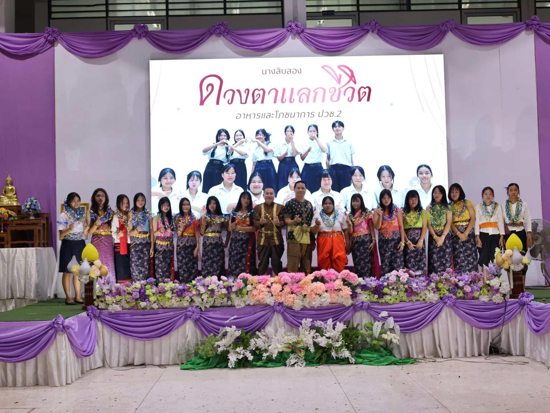 Additional Activity Photo
