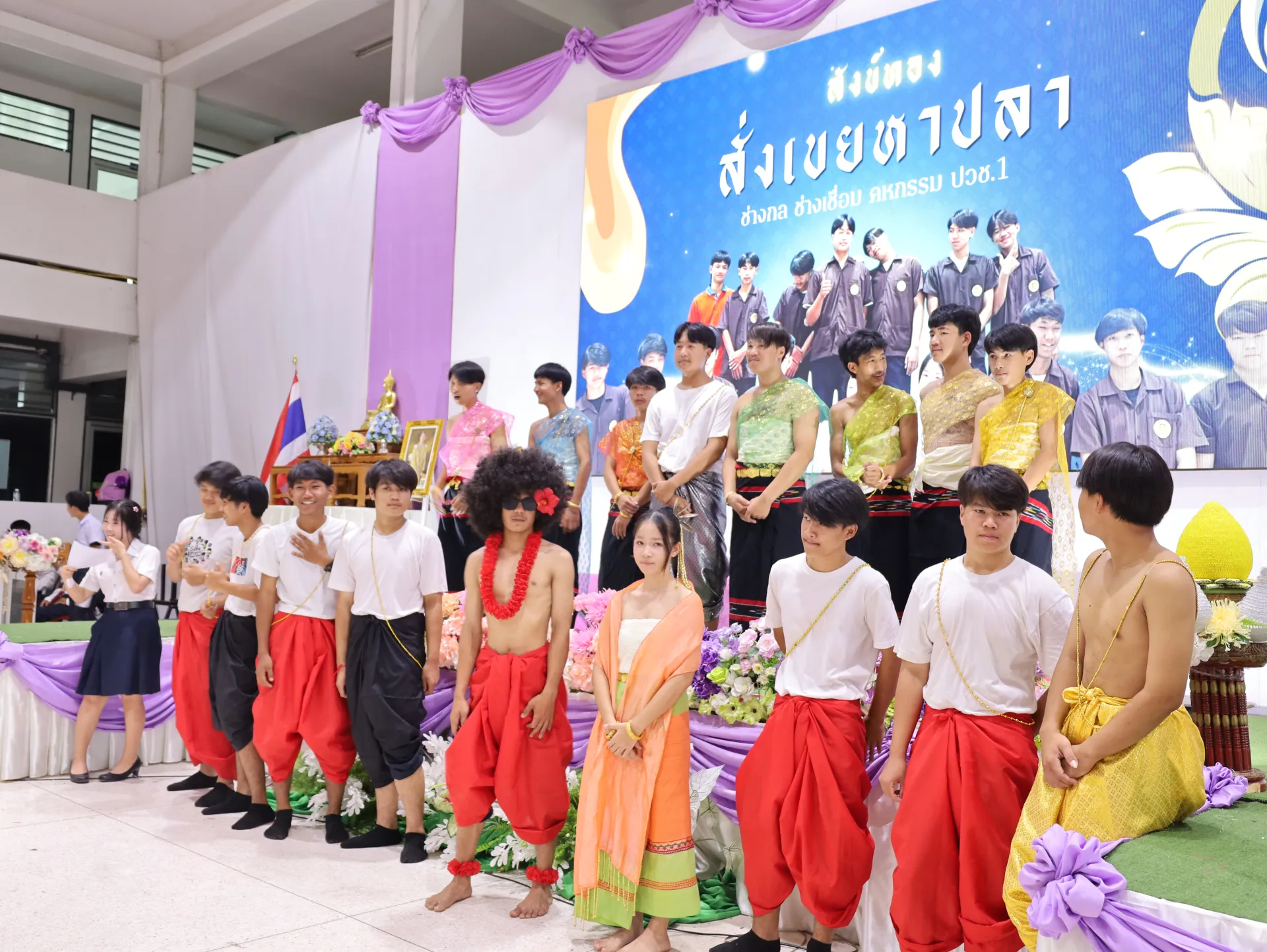 Additional Activity Photo